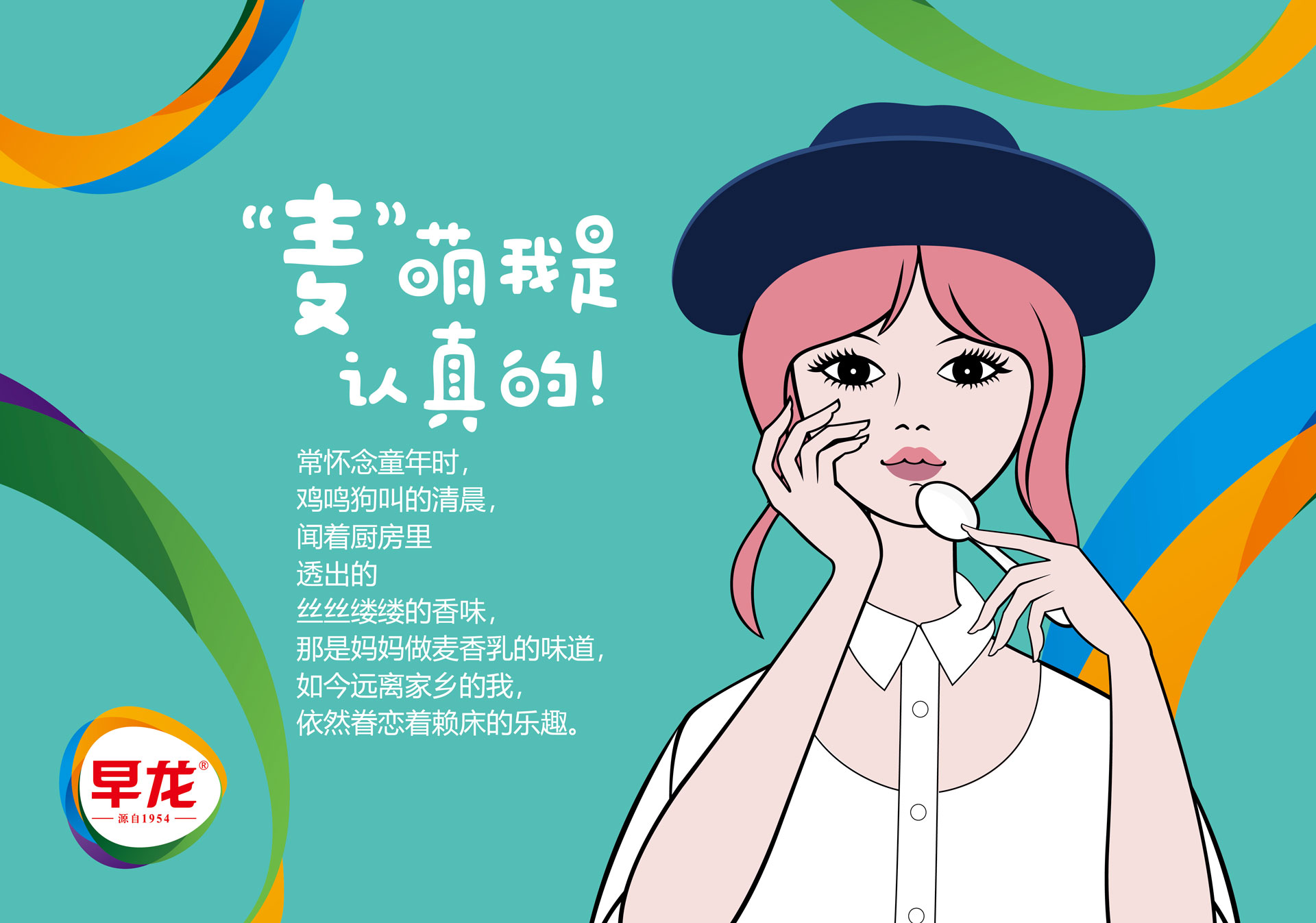 食品品牌营销策划设计公司，早餐食品营销策划公司，食品包装设计公司，食品营销策划案例，早餐工程营销策划公司，早餐工程策划设计公司，早餐食品包装设计公司，早餐饮料包装设计，早餐饮品包装设计公司