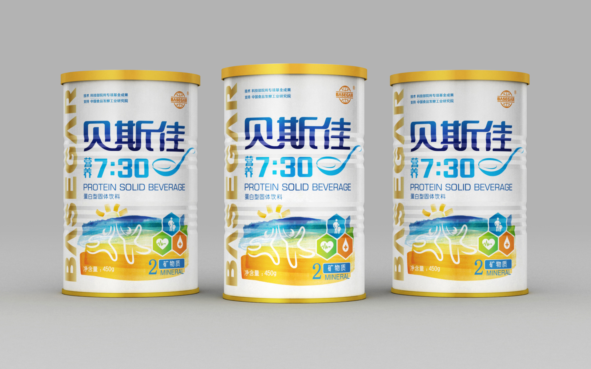 特医食品logo设计，特医食品包装设计，医用食品包装设计，特医食品包装设计公司