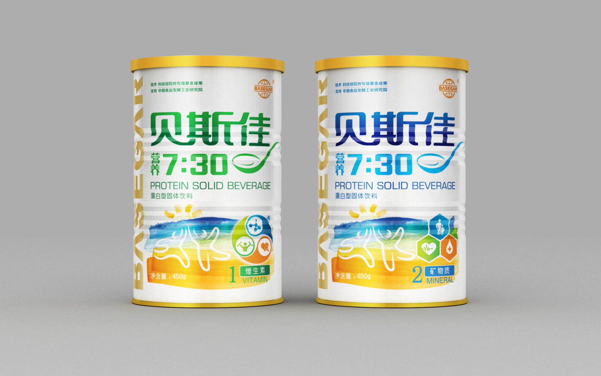 特医食品logo设计，特医食品包装设计，医用食品包装设计，特医食品包装设计公司