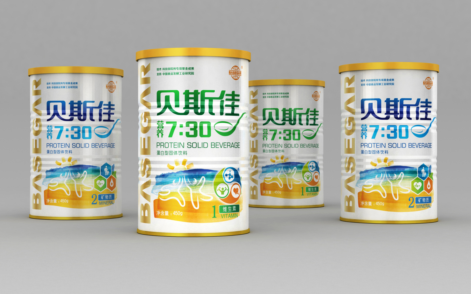 特医食品logo设计，特医食品包装设计，医用食品包装设计，特医食品包装设计公司