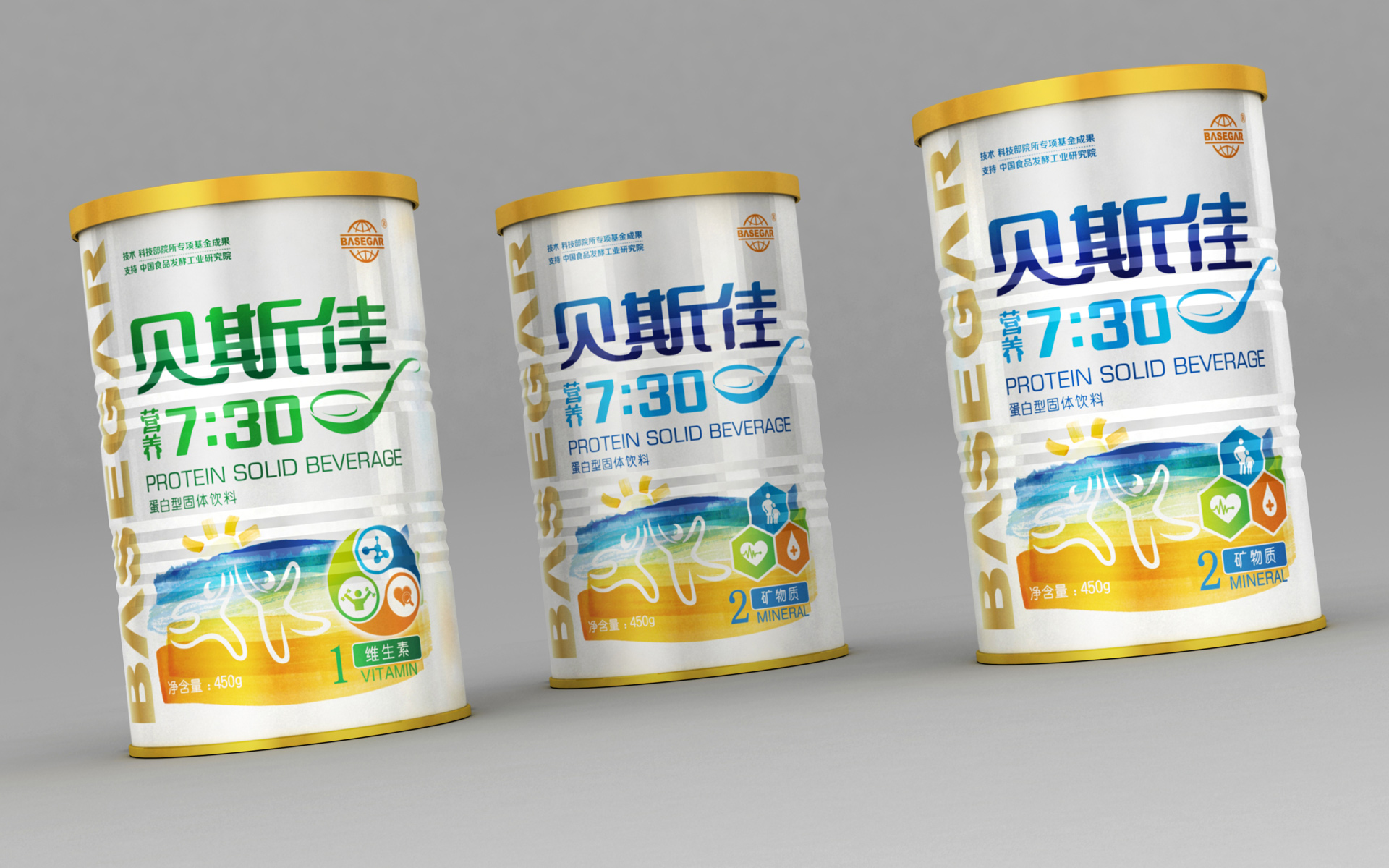 特医食品logo设计，特医食品包装设计，医用食品包装设计，特医食品包装设计公司