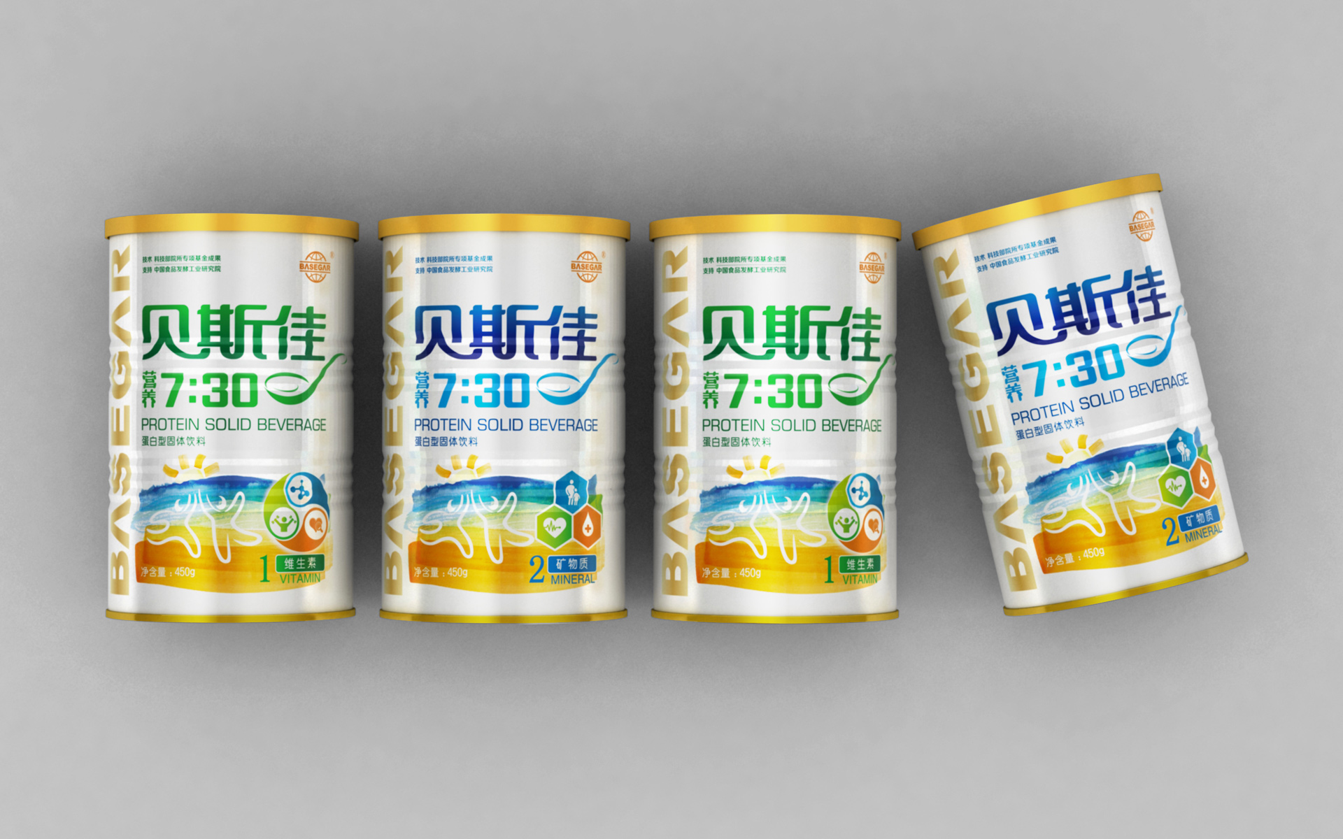 特医食品logo设计，特医食品包装设计，医用食品包装设计，特医食品包装设计公司