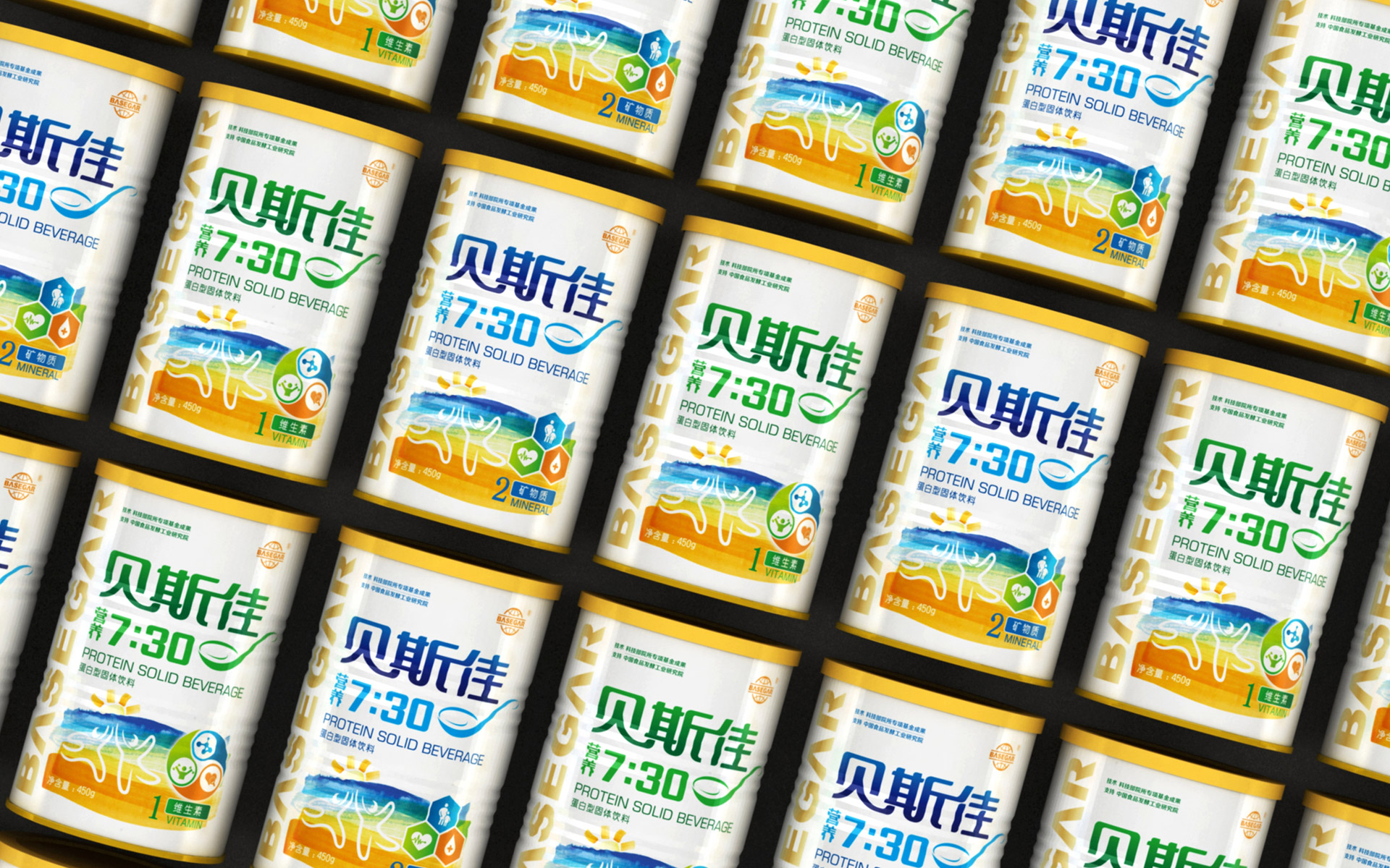 特医食品logo设计，特医食品包装设计，医用食品包装设计，特医食品包装设计公司