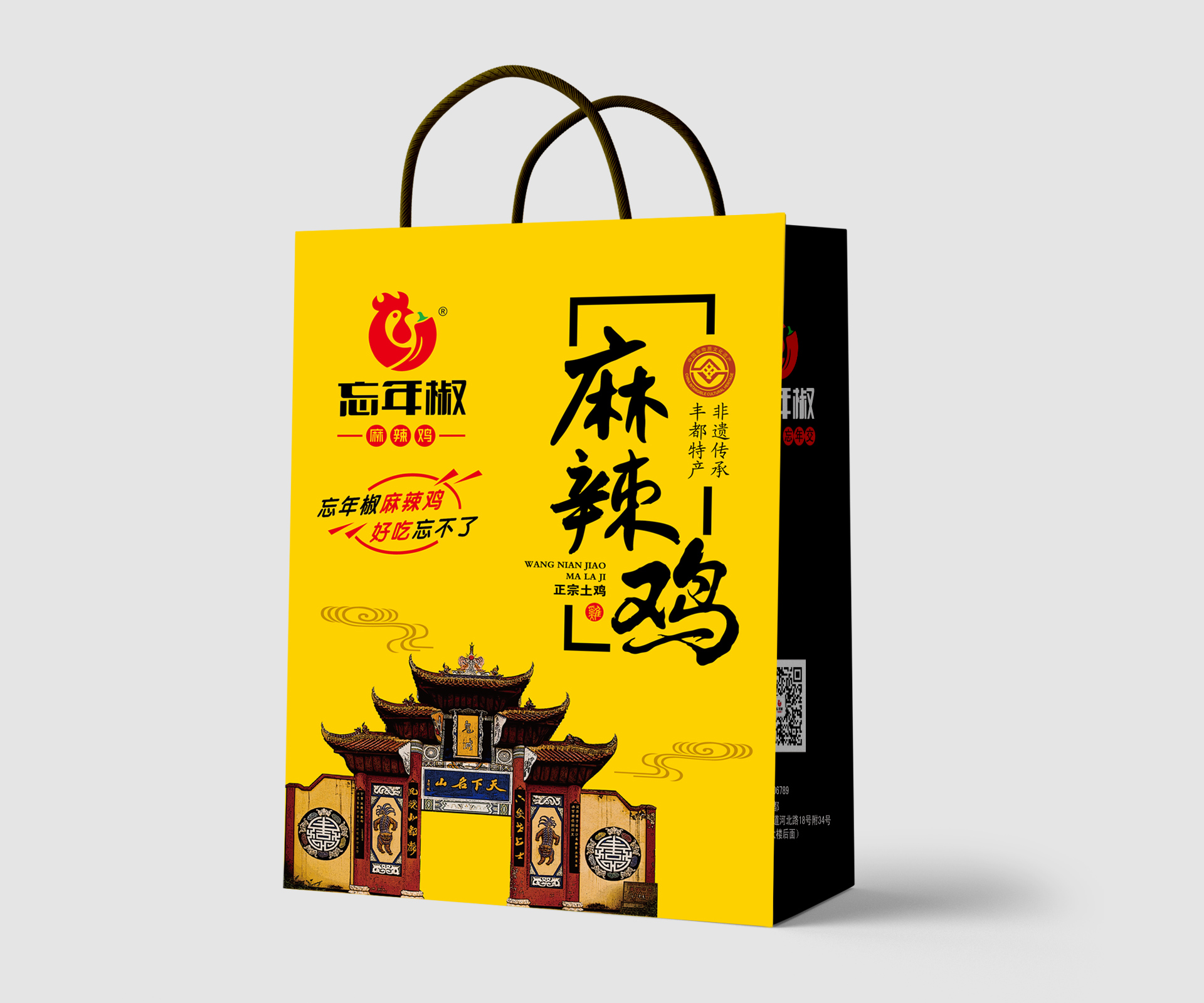 熟食包装设计，鸡肉包装设计，菜品包装设计，地方特产包装设计，伴手礼包装设计，特产包装设计公司