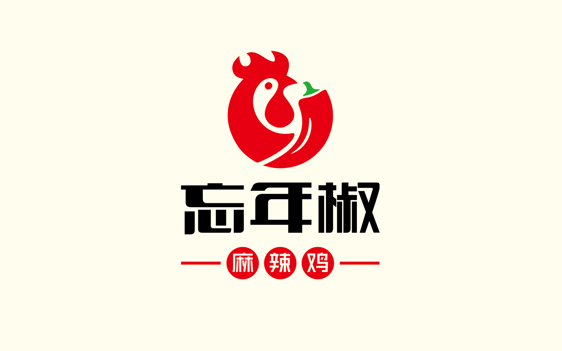 熟食包装设计，鸡肉包装设计，菜品包装设计，地方特产包装设计，伴手礼包装设计，特产包装设计公司