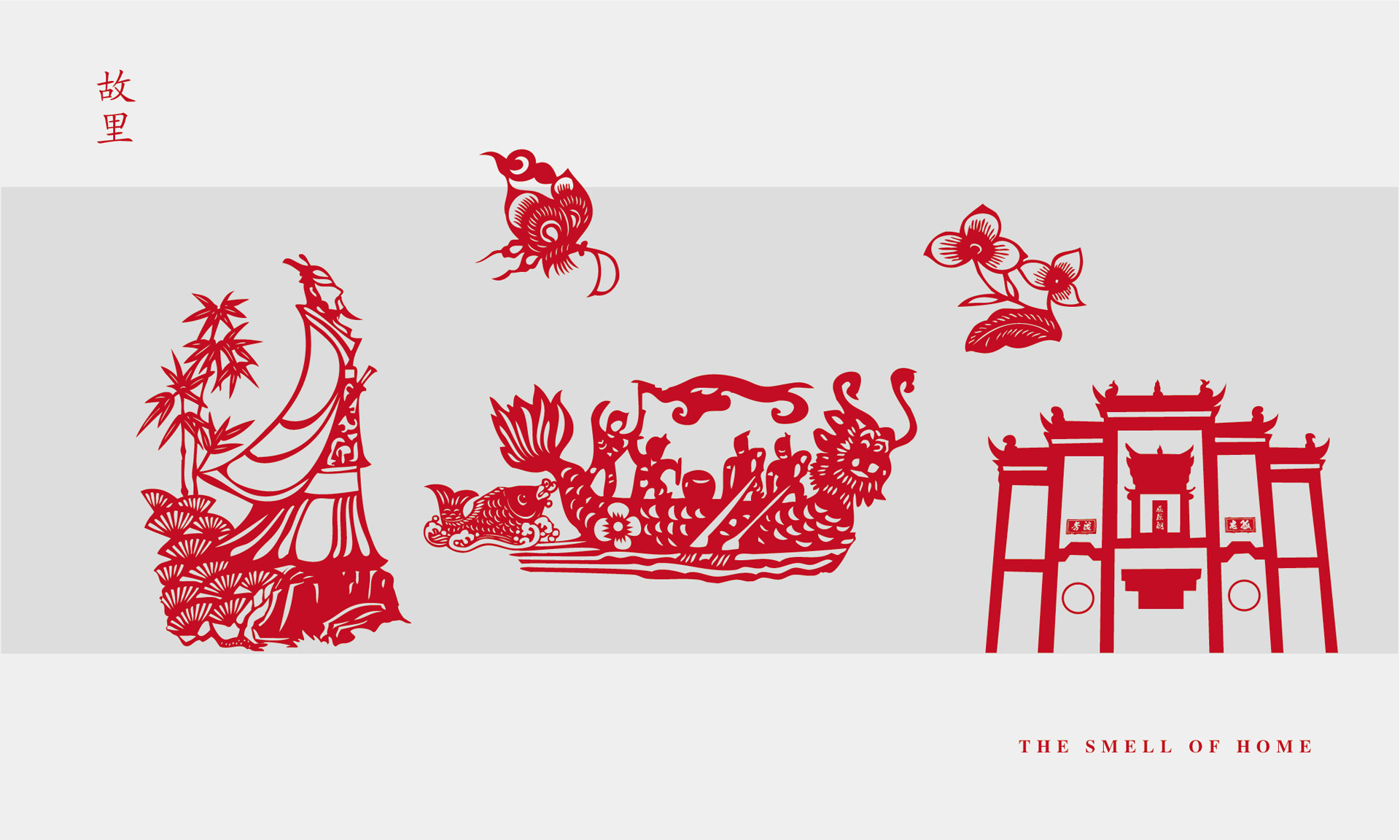 卤味食品包装设计，熟食品牌包装策划设计，肉制品包装设计，国潮风熟食包装设计，休闲熟食包装设计，地方特产包装设计，伴手礼包装设计