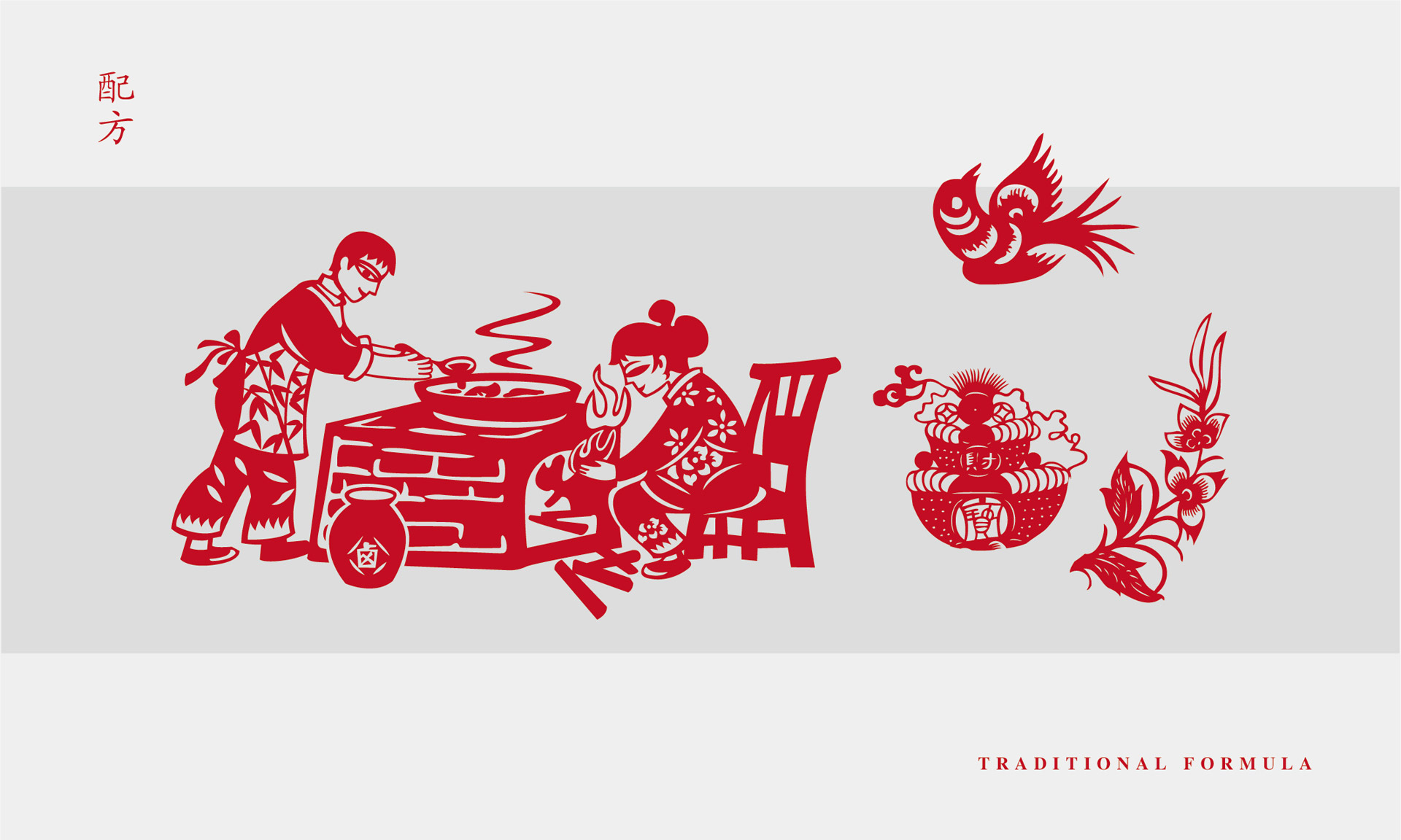 卤味食品包装设计，熟食品牌包装策划设计，肉制品包装设计，国潮风熟食包装设计，休闲熟食包装设计，地方特产包装设计，伴手礼包装设计