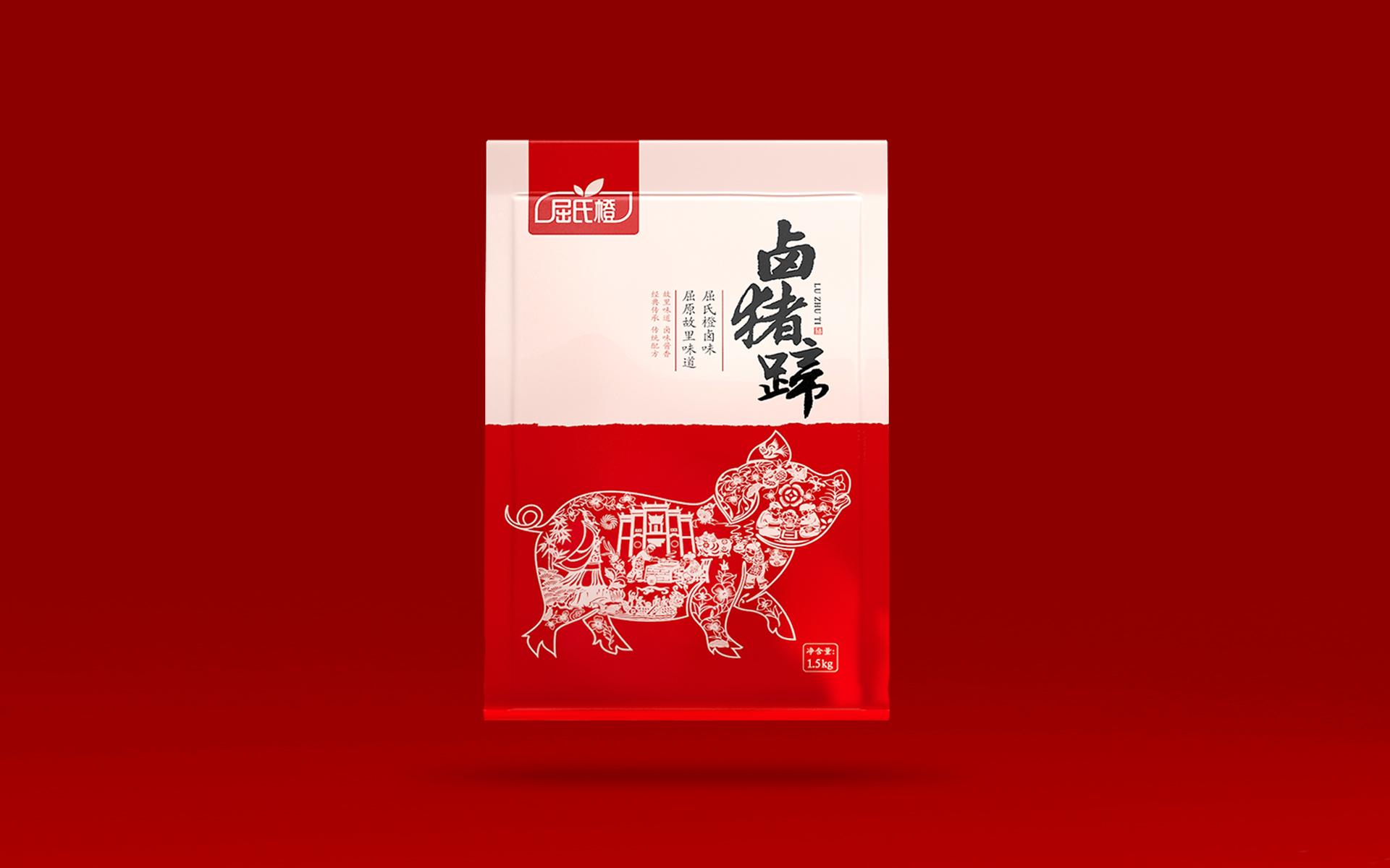 卤味食品包装设计，熟食品牌包装策划设计，肉制品包装设计，国潮风熟食包装设计，休闲熟食包装设计，地方特产包装设计，伴手礼包装设计