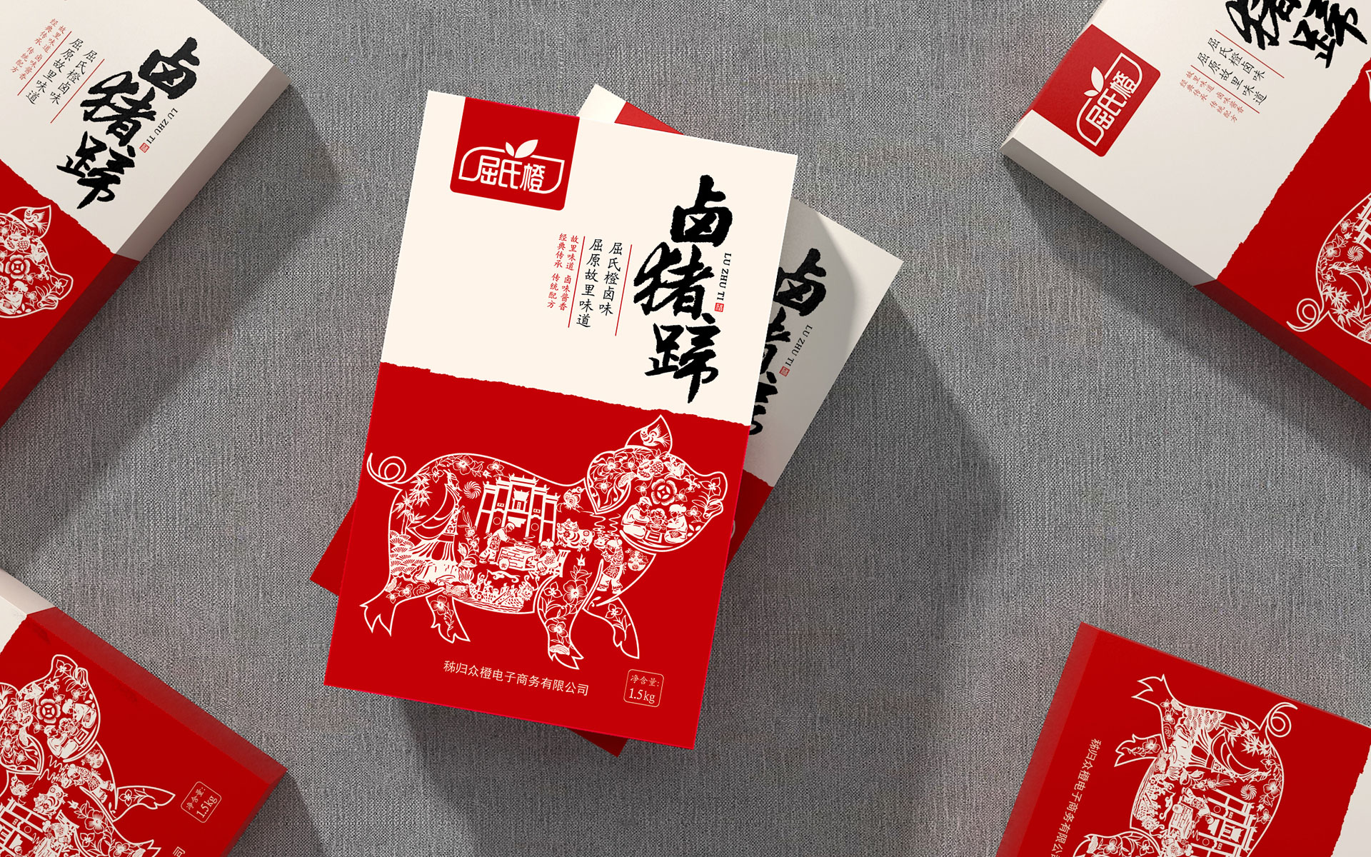 卤味食品包装设计，熟食品牌包装策划设计，肉制品包装设计，国潮风熟食包装设计，休闲熟食包装设计，地方特产包装设计，伴手礼包装设计