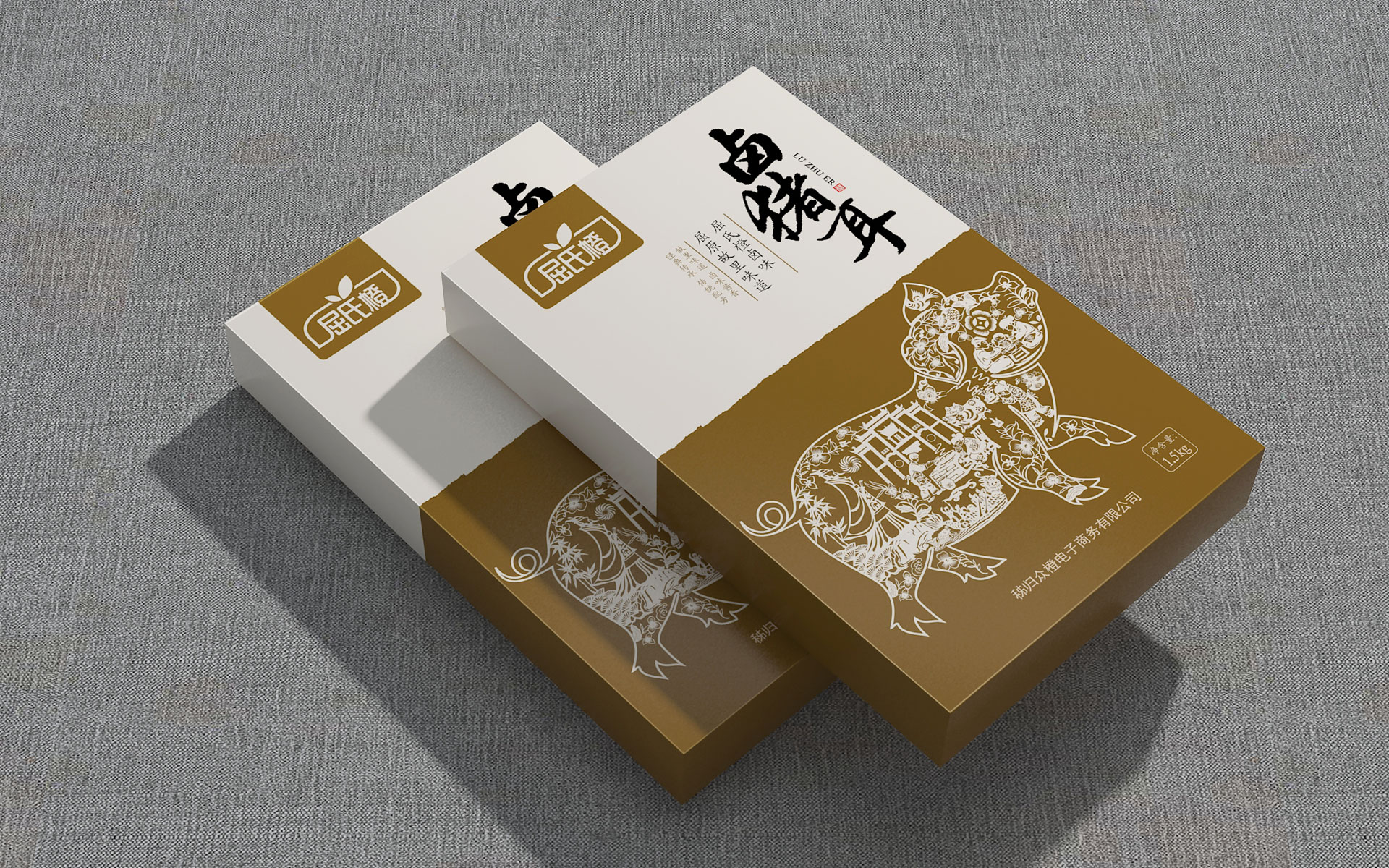 卤味食品包装设计，熟食品牌包装策划设计，肉制品包装设计，国潮风熟食包装设计，休闲熟食包装设计，地方特产包装设计，伴手礼包装设计