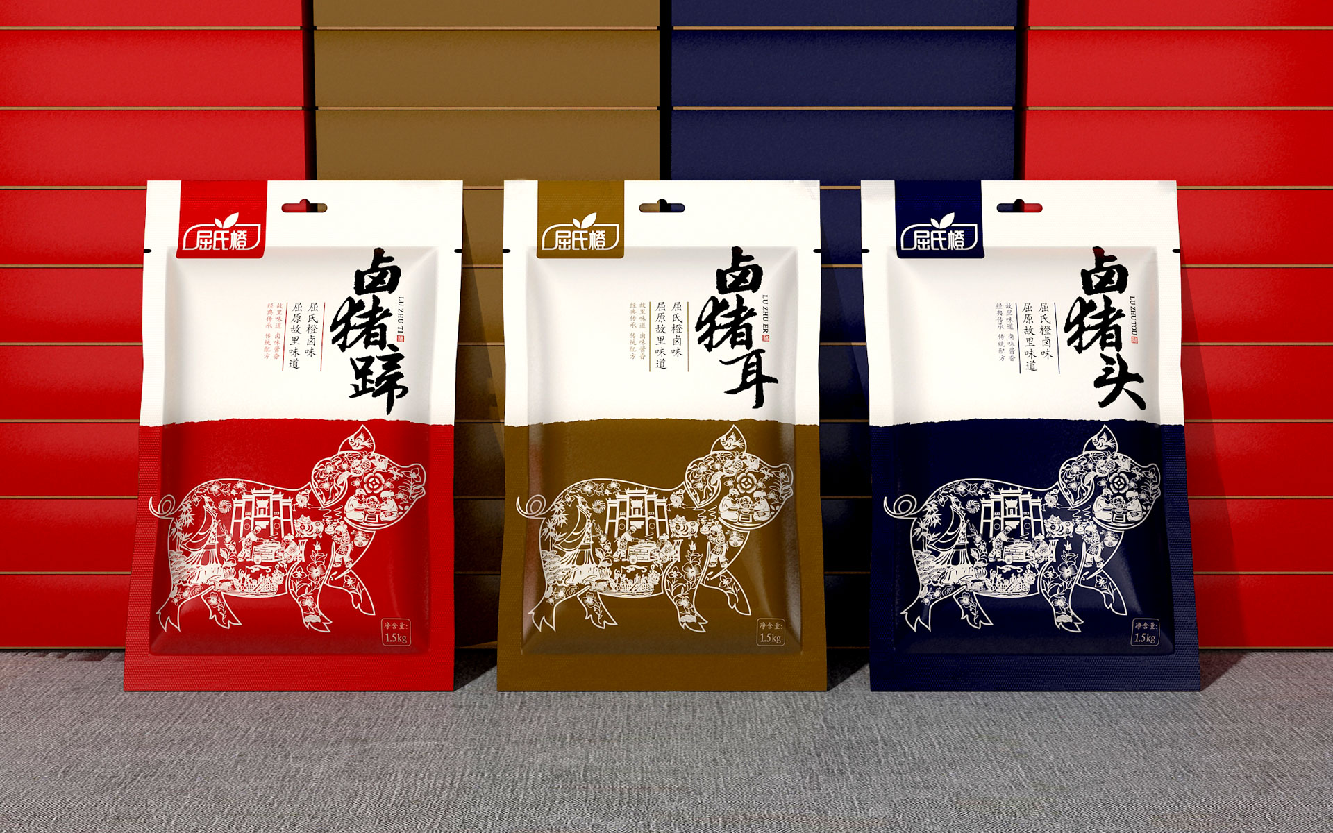 卤味食品包装设计，熟食品牌包装策划设计，肉制品包装设计，国潮风熟食包装设计，休闲熟食包装设计，地方特产包装设计，伴手礼包装设计