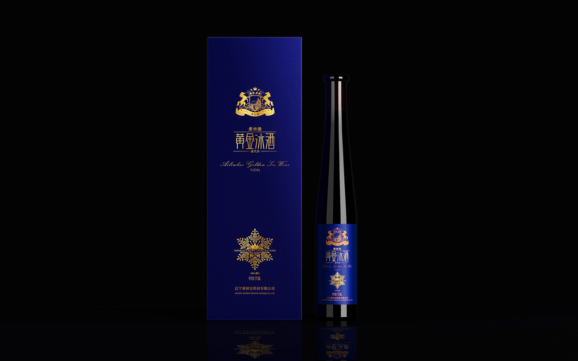 葡萄酒品牌设计，葡萄酒包装设计，红酒包装设计，红酒包装设计公司，酒水饮料包装设计公司