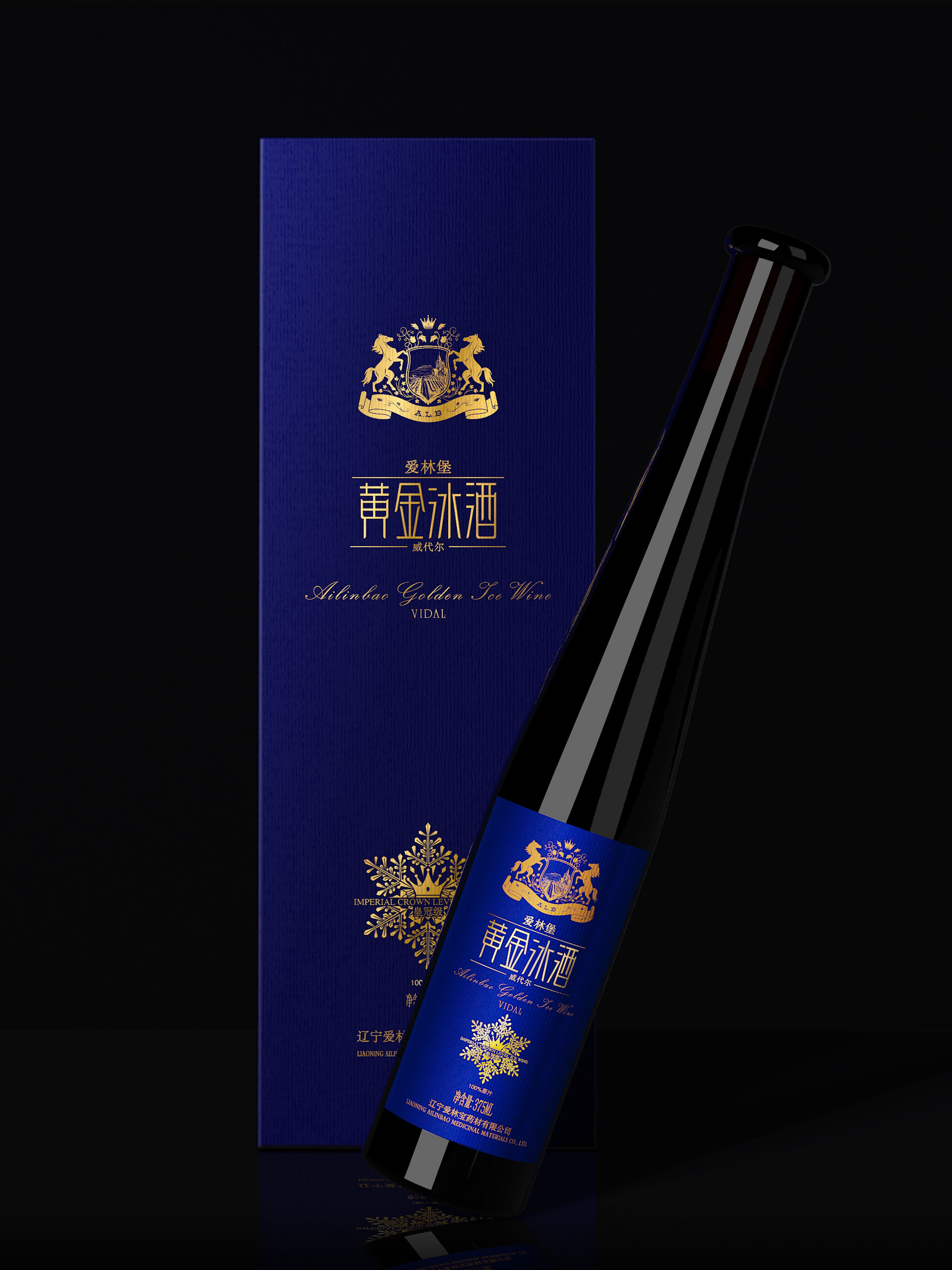 葡萄酒品牌设计，葡萄酒包装设计，红酒包装设计，红酒包装设计公司，酒水饮料包装设计公司