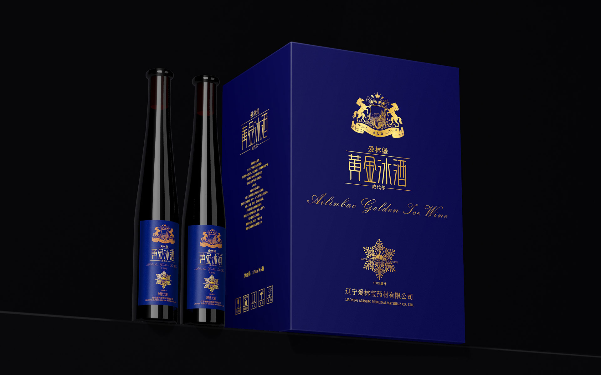 葡萄酒品牌设计，葡萄酒包装设计，红酒包装设计，红酒包装设计公司，酒水饮料包装设计公司