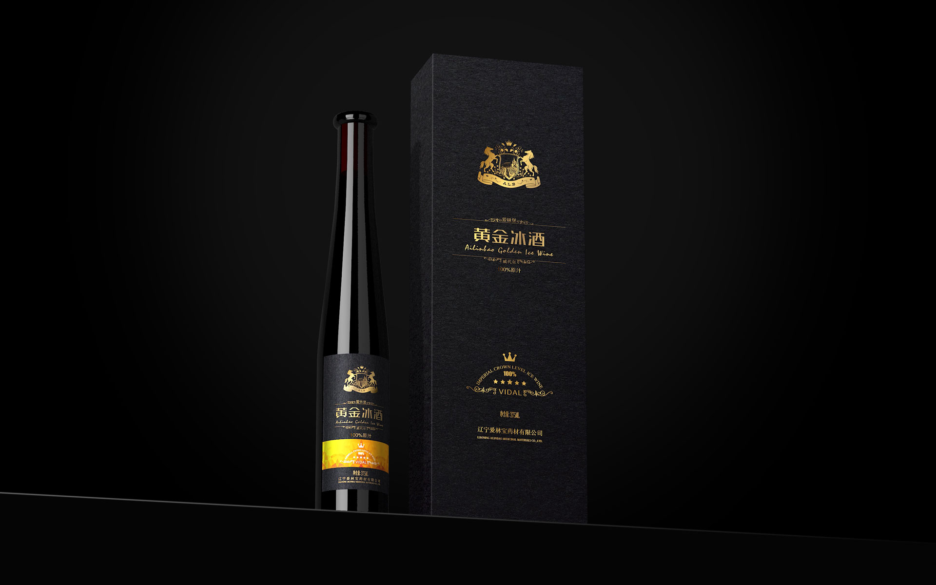 葡萄酒品牌设计，葡萄酒包装设计，红酒包装设计，红酒包装设计公司，酒水饮料包装设计公司