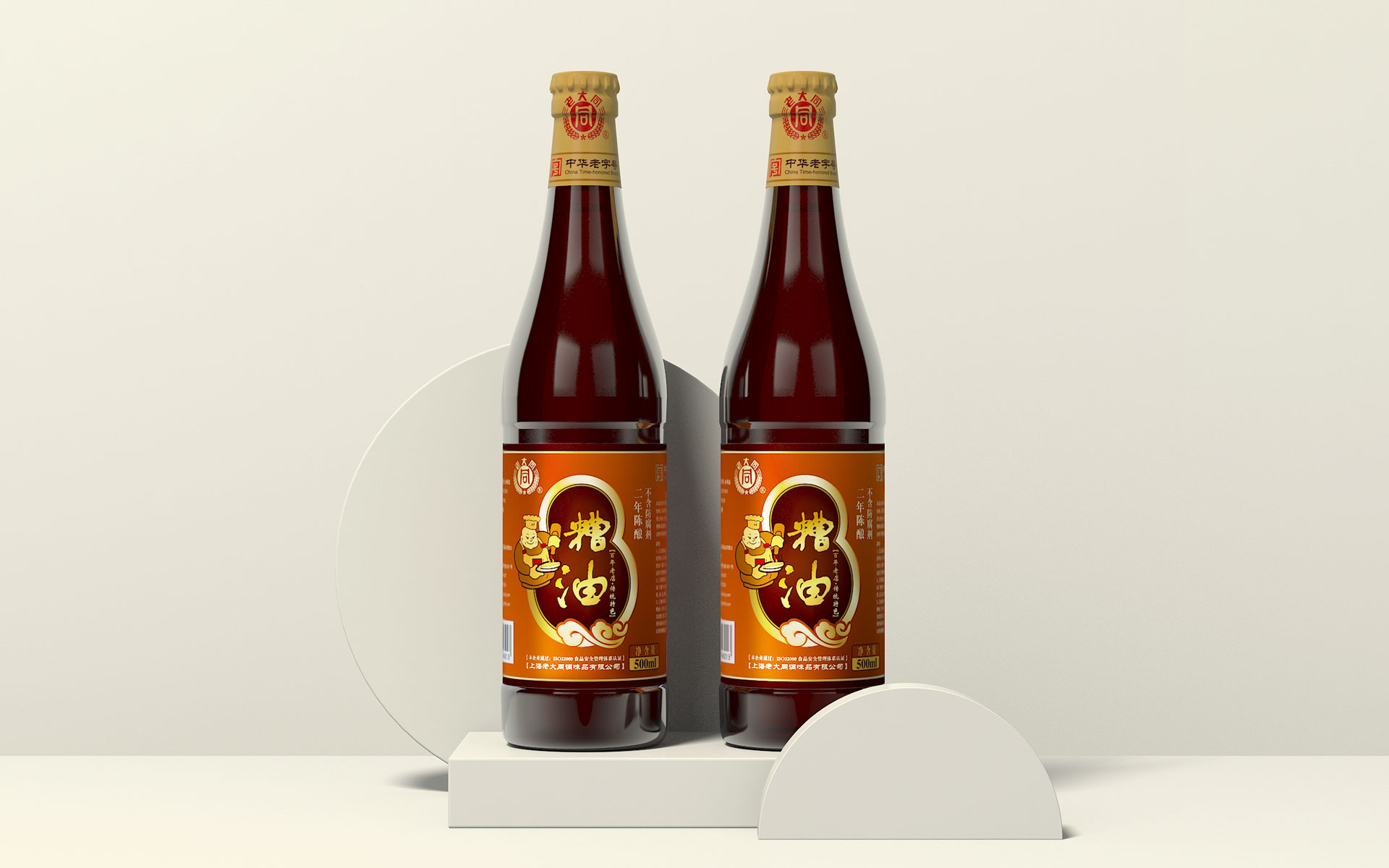 料酒包装设计，香糟卤包装设计，调味汁包装设计，调味料包装设计，调味品营销策划包装设计公司