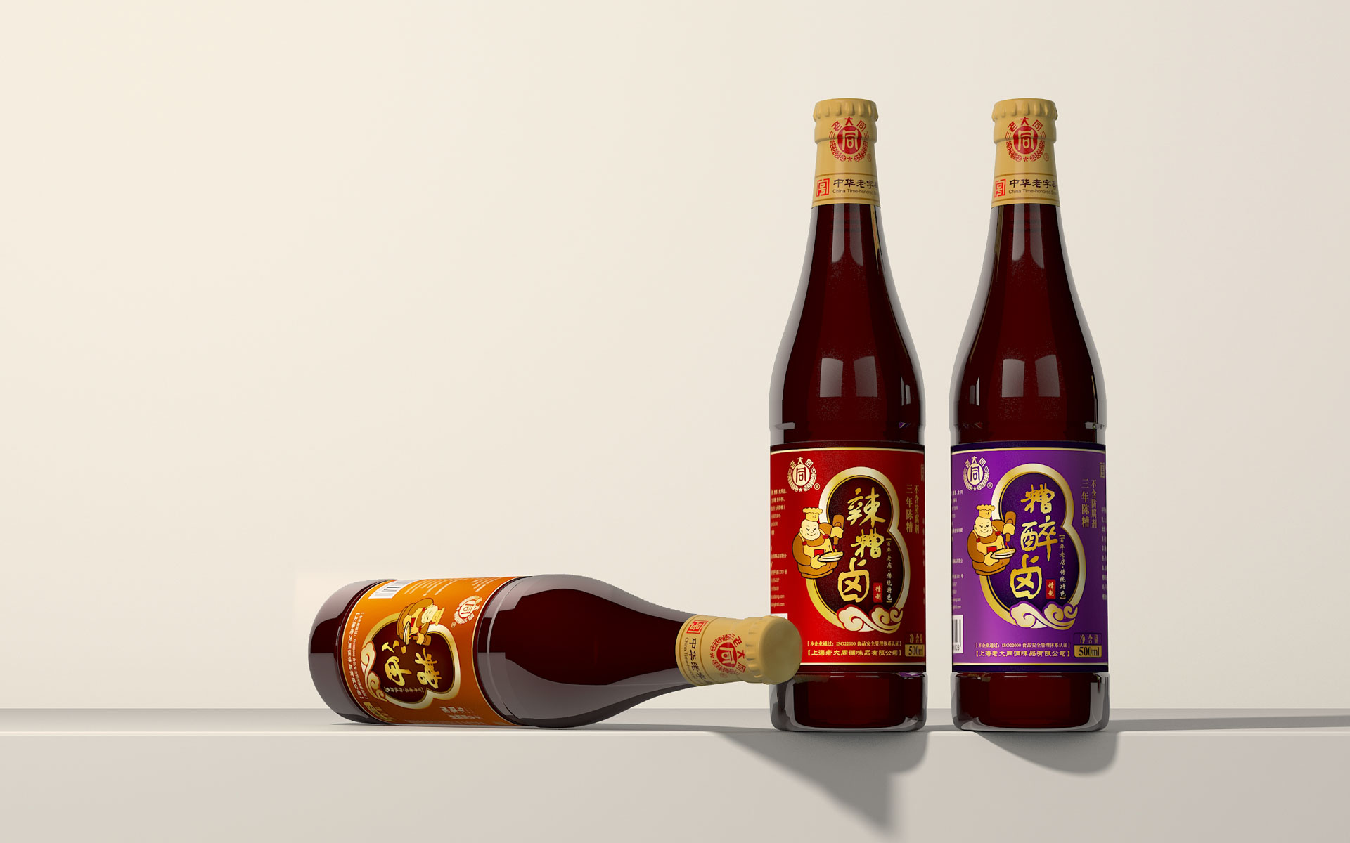 料酒包装设计，香糟卤包装设计，调味汁包装设计，调味料包装设计，调味品营销策划包装设计公司