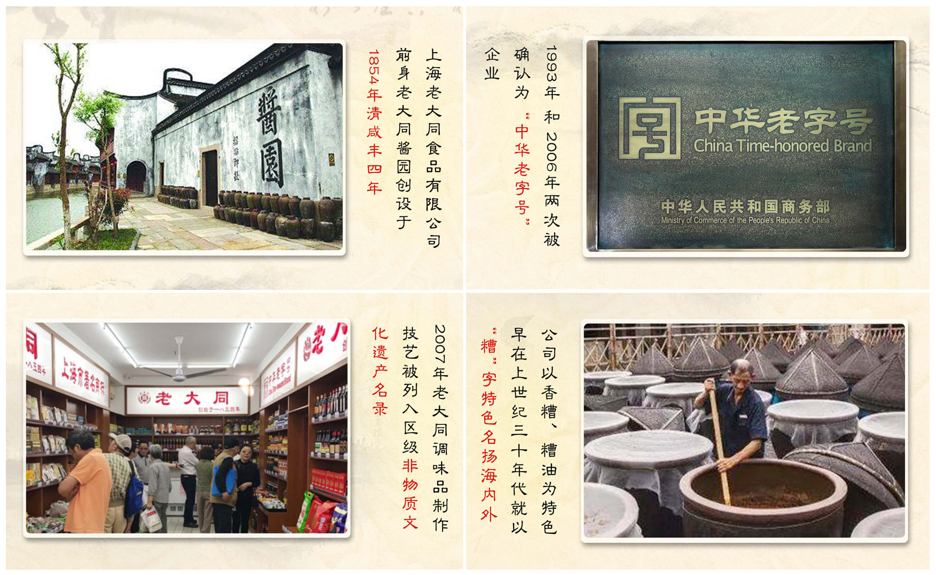 料酒包装设计，香糟卤包装设计，调味汁包装设计，调味料包装设计，调味品营销策划包装设计公司