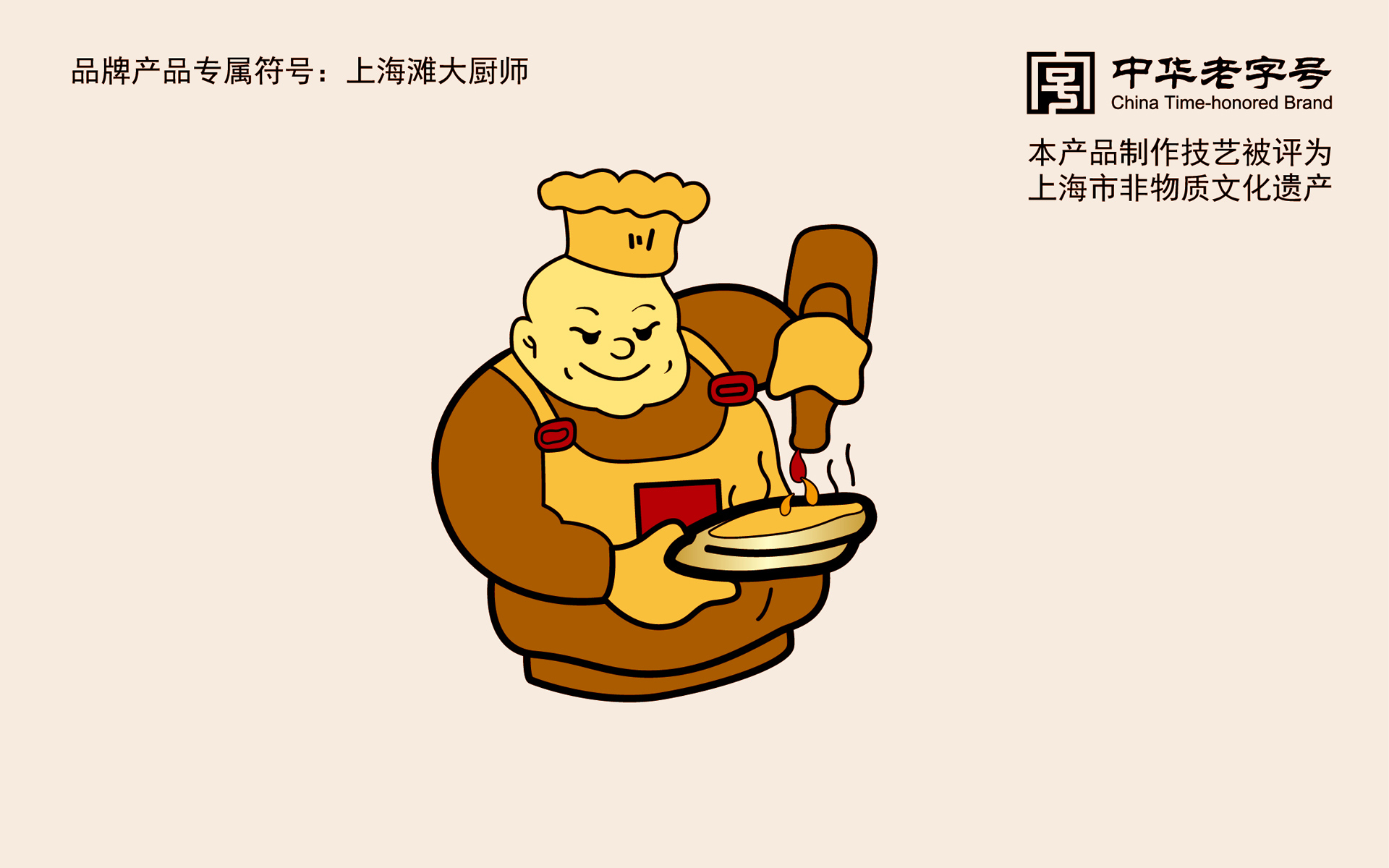 料酒包装设计，香糟卤包装设计，调味汁包装设计，调味料包装设计，调味品营销策划包装设计公司