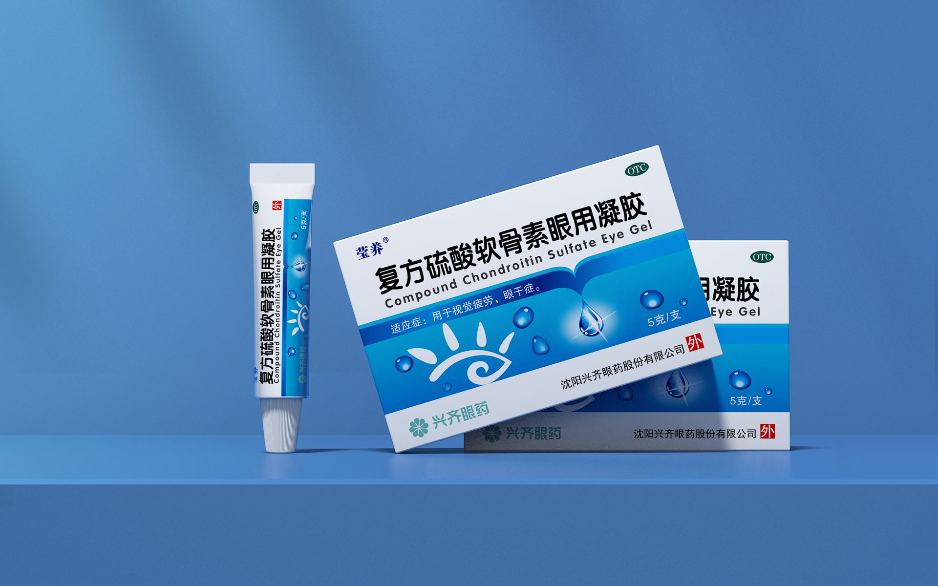 OTC药品包装设计，非处方药包装设计，眼药包装设计，非处方药营销策划，药品包装设计公司