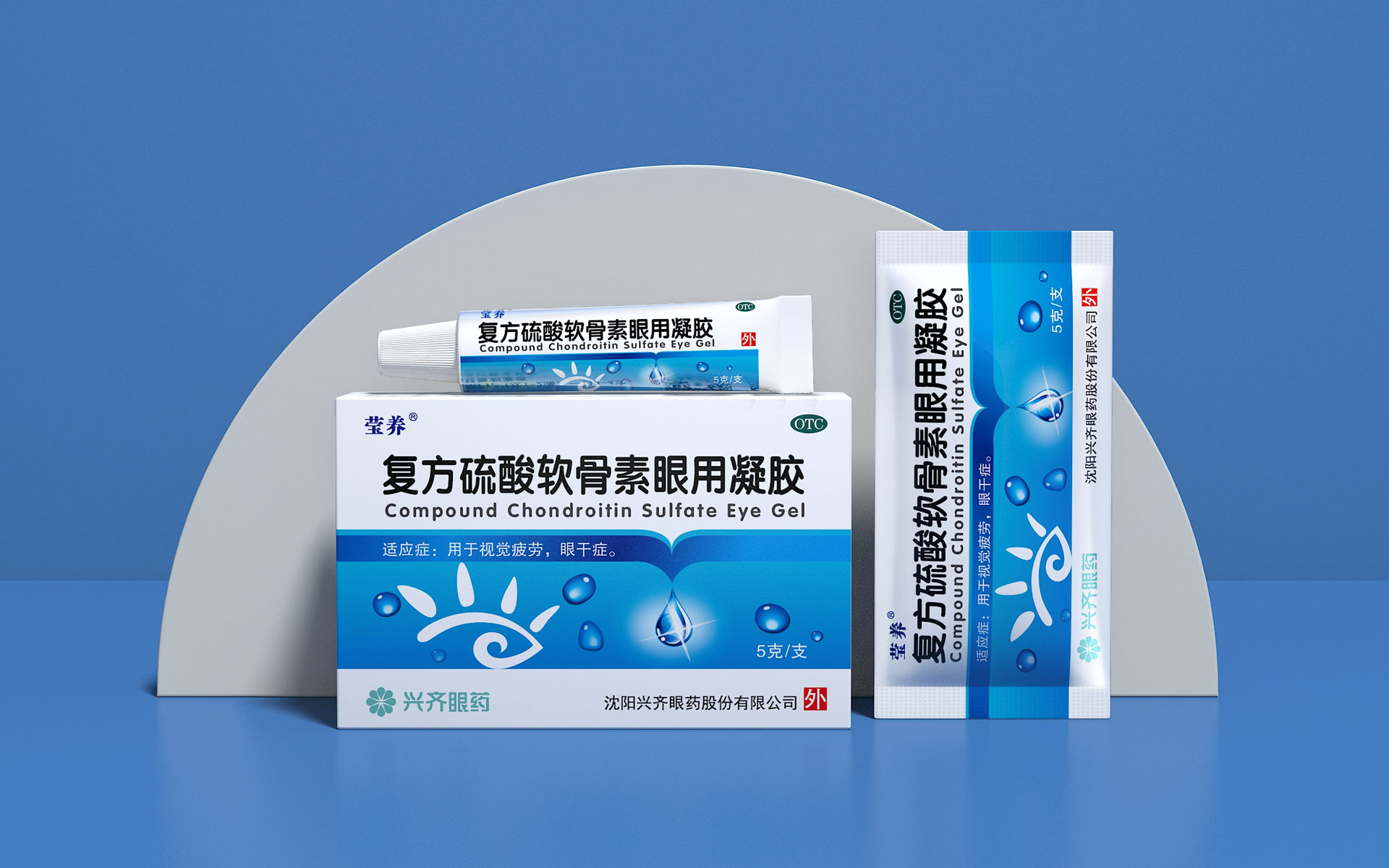 OTC药品包装设计，非处方药包装设计，眼药包装设计，非处方药营销策划，药品包装设计公司
