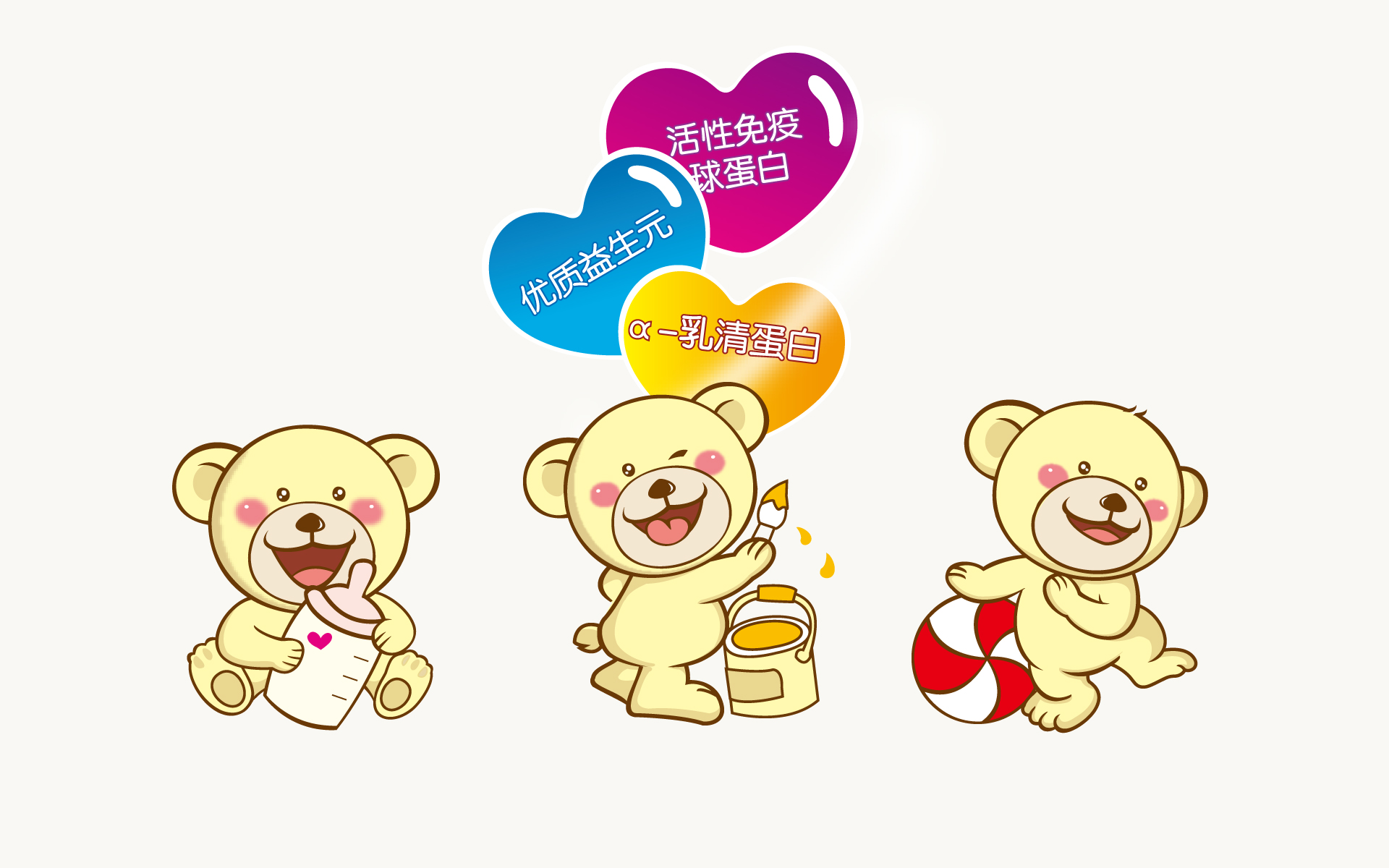 上海奶粉包装设计，婴幼儿奶粉设计公司，幼儿配方奶粉包装设计，奶粉包装设计公司,食品包装设计公司,上海食品包装设计公司，产品包装设计公司，保健品包装设计公司，品牌包装设计公司