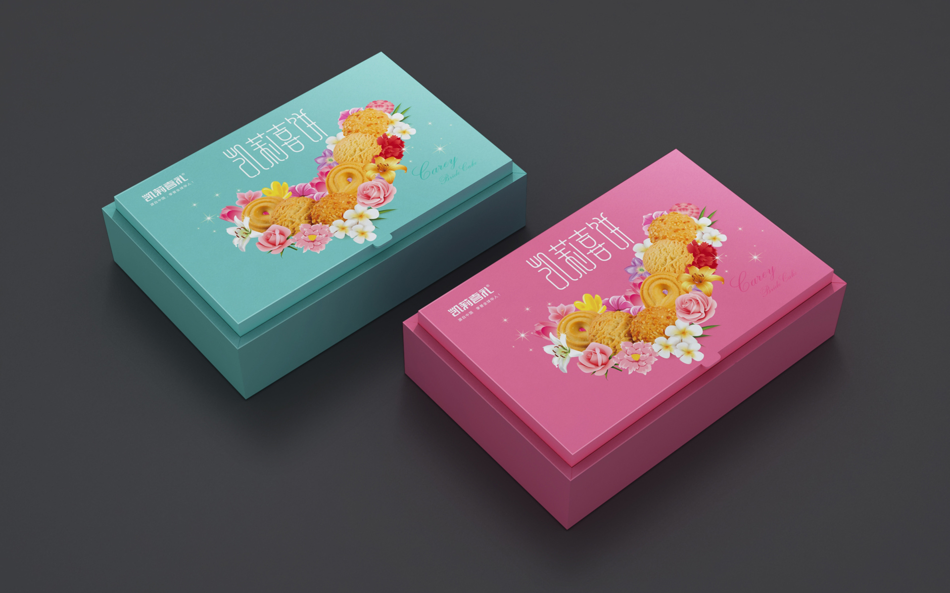 喜饼包装设计，喜礼包装设计，喜饼包装设计公司，喜蛋包装设计，诞生礼包装设计