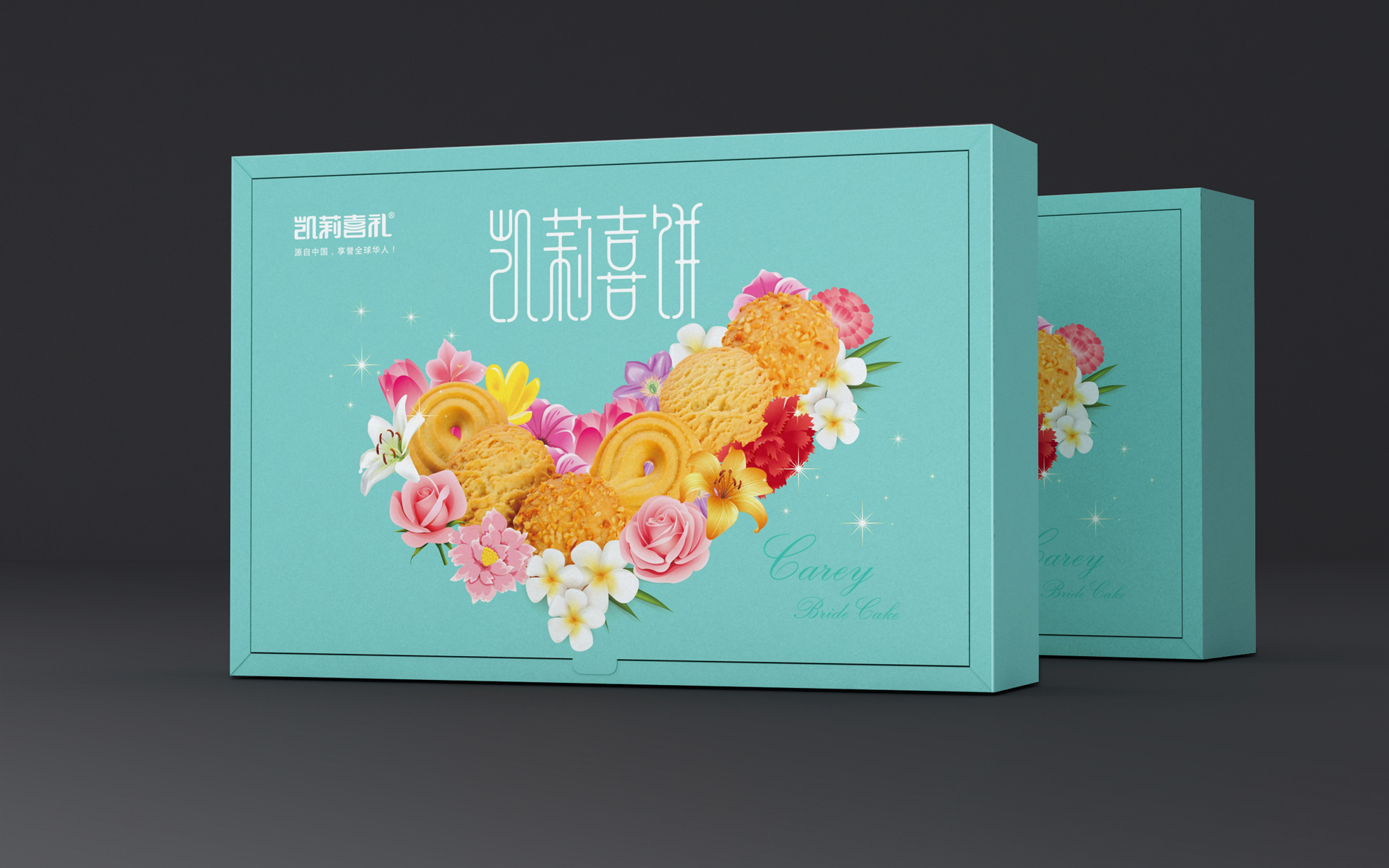 喜饼包装设计，喜礼包装设计，喜饼包装设计公司，喜蛋包装设计，诞生礼包装设计