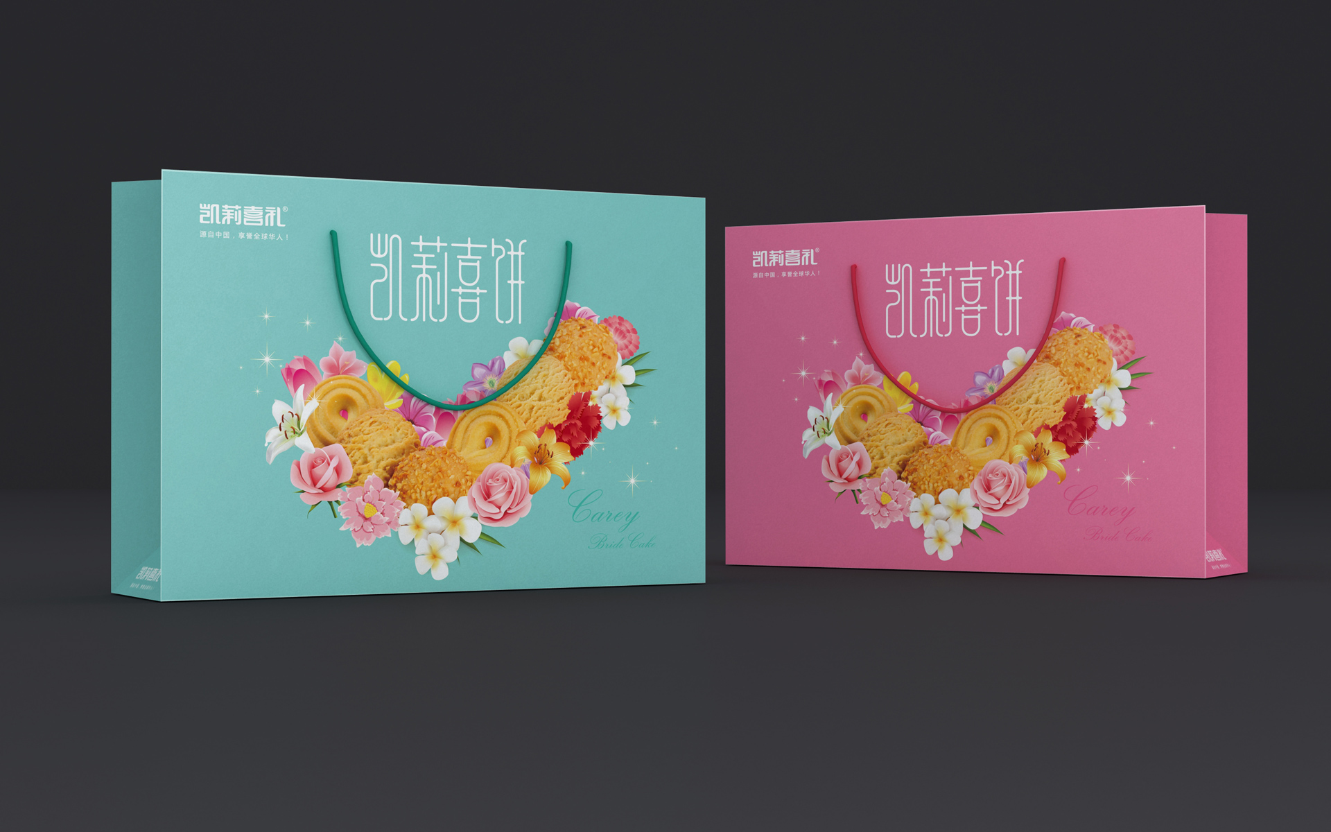 喜饼包装设计，喜礼包装设计，喜饼包装设计公司，喜蛋包装设计，诞生礼包装设计