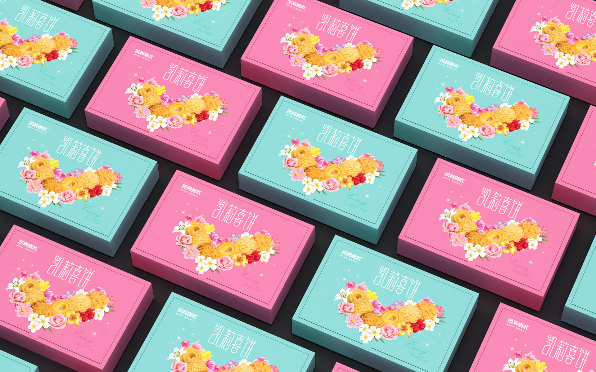 喜饼包装设计，喜礼包装设计，喜饼包装设计公司，喜蛋包装设计，诞生礼包装设计