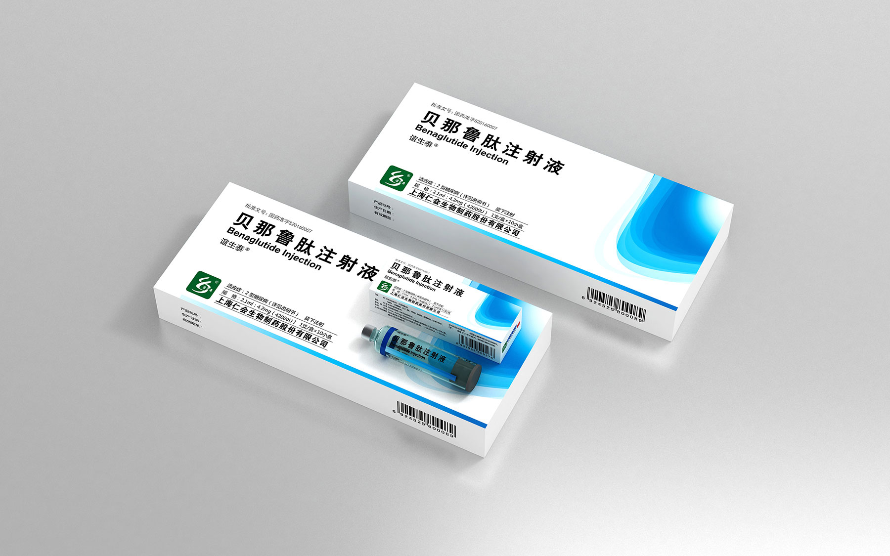 创新药品包装设计，医药品牌形象设计，创新药品营销策划，新药营销策划包装设计，药品包装设计公司 