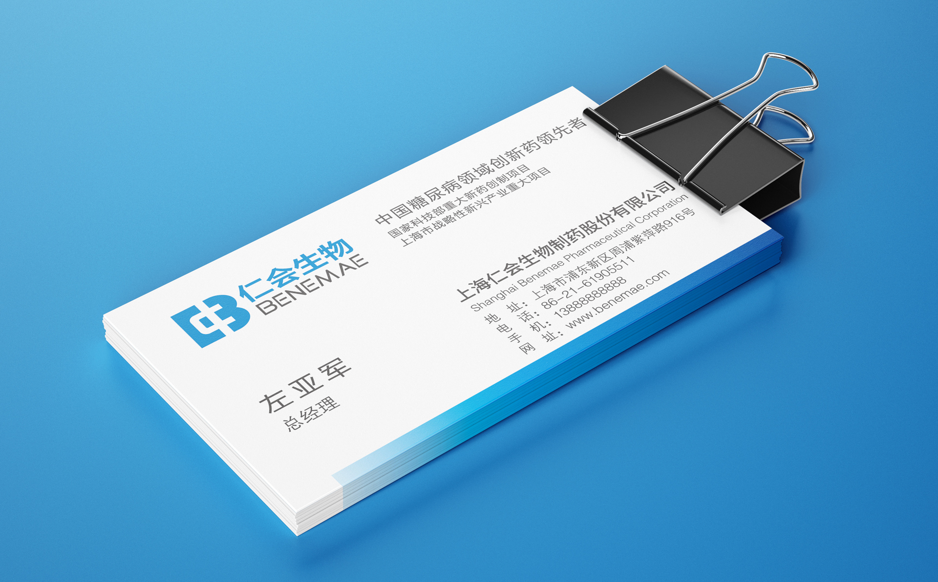 创新药品包装设计，医药品牌形象设计，创新药品营销策划，新药营销策划包装设计，药品包装设计公司 