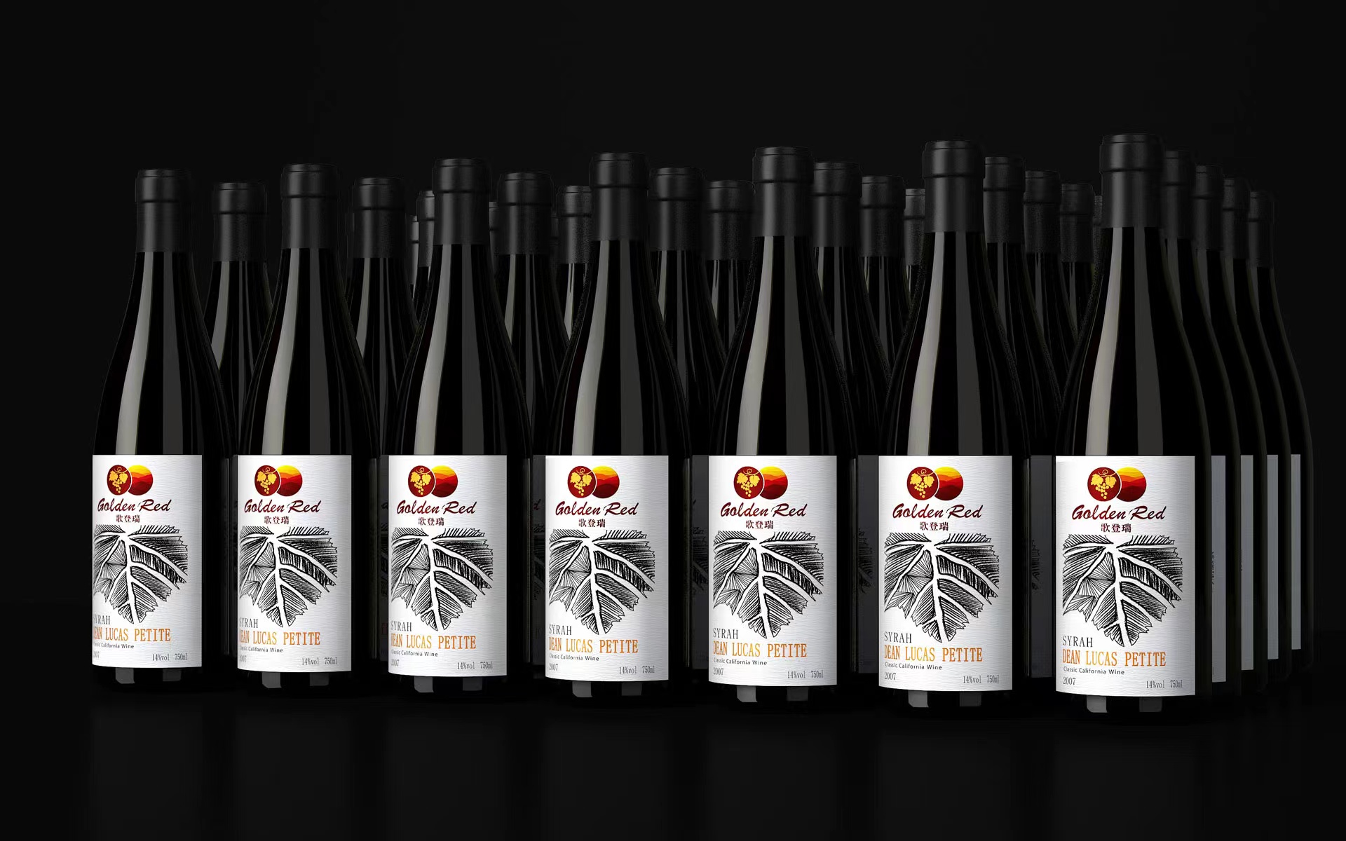 葡萄酒品牌设计，葡萄酒包装设计，红酒包装设计，红酒包装设计公司，酒水饮料包装设计公司