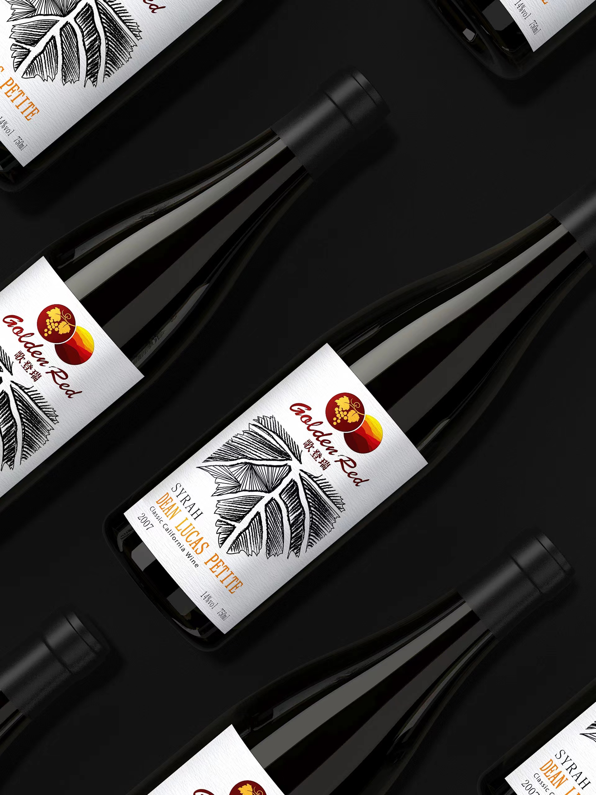 葡萄酒品牌设计，葡萄酒包装设计，红酒包装设计，红酒包装设计公司，酒水饮料包装设计公司