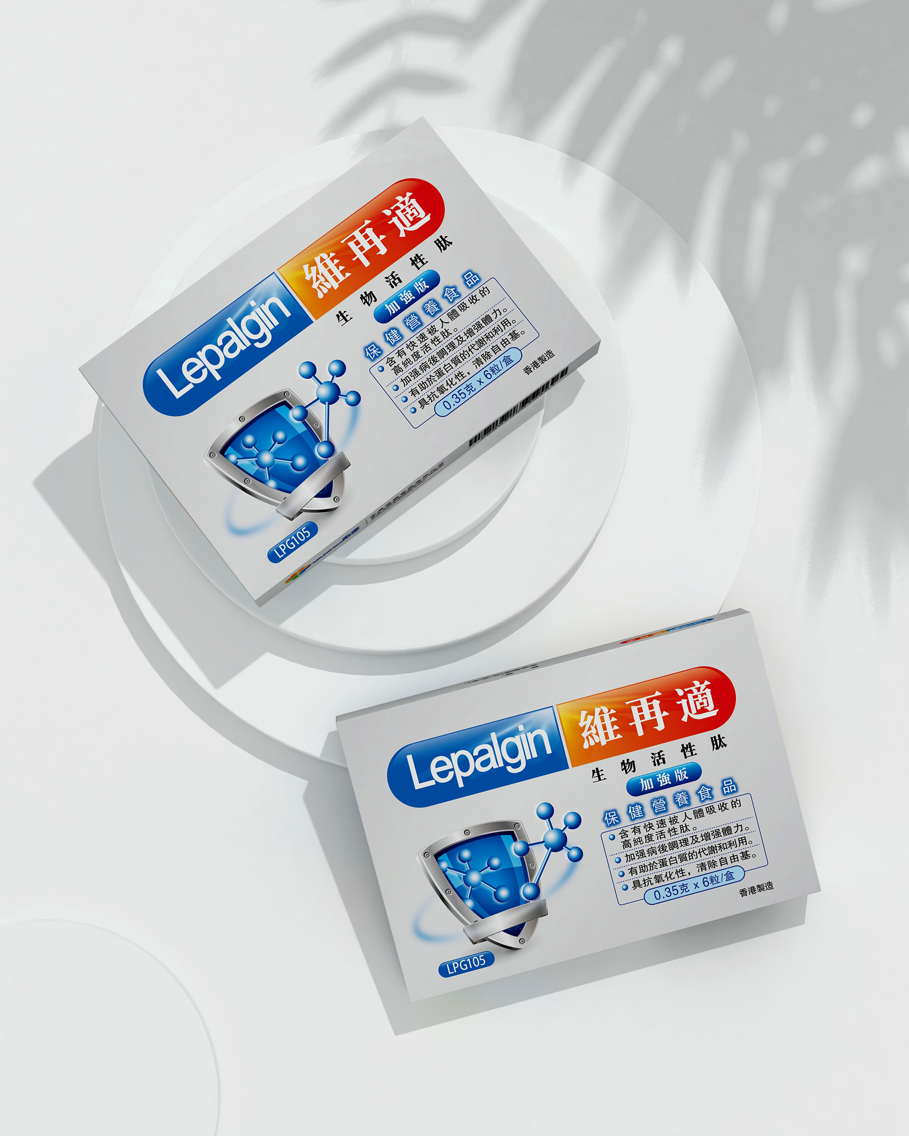 保健营养食品包装设计，保健营养食品营销策划，香港保健品包装设计，出口保健营养食品包装设计