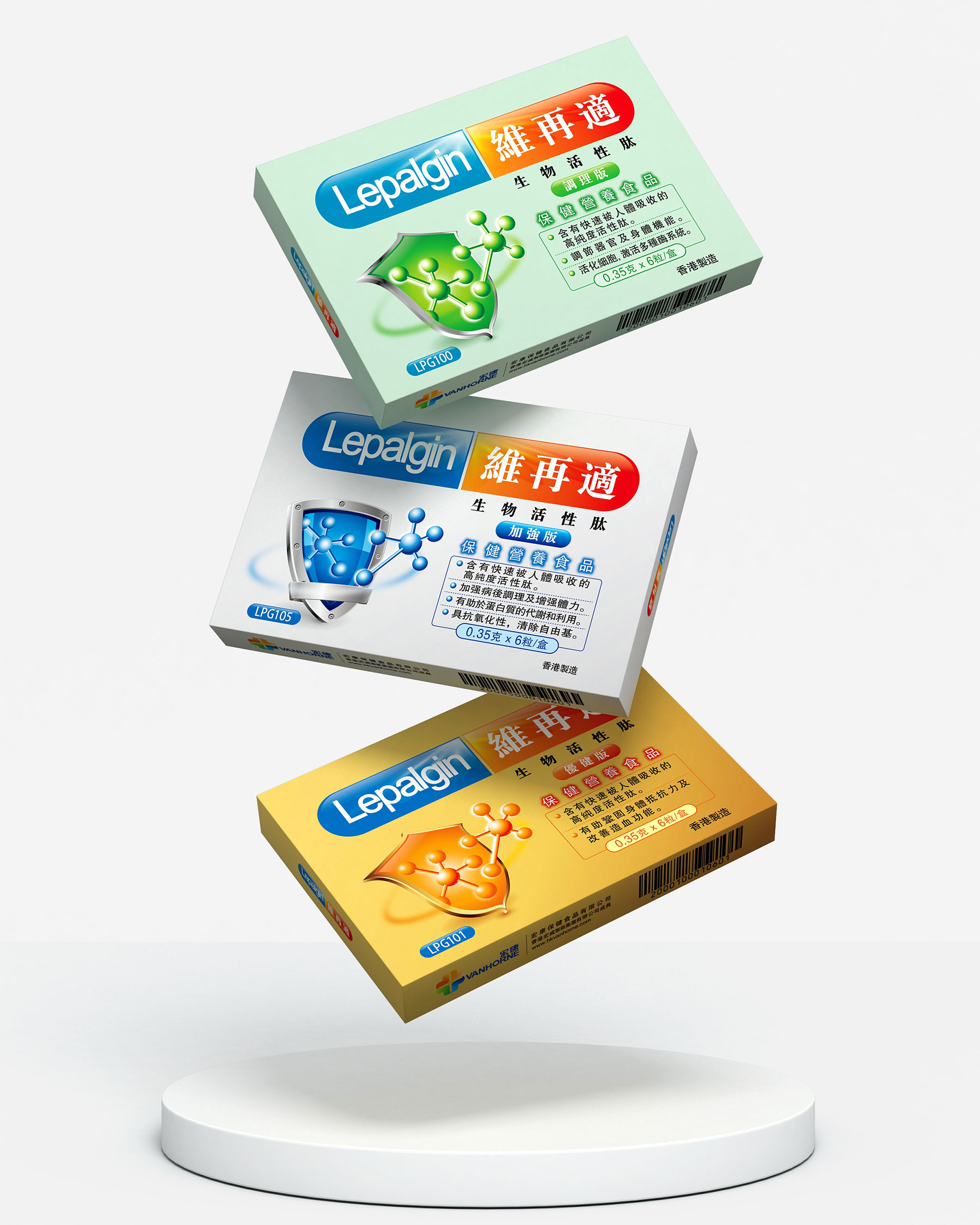 保健营养食品包装设计，保健营养食品营销策划，香港保健品包装设计，出口保健营养食品包装设计