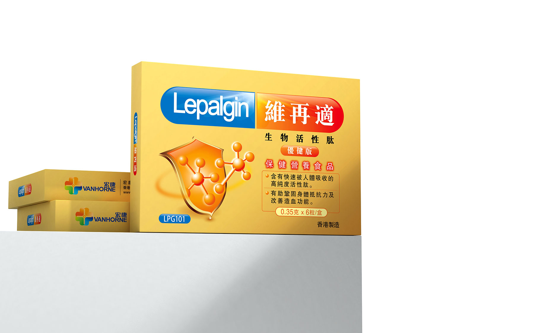 保健营养食品包装设计，保健营养食品营销策划，香港保健品包装设计，出口保健营养食品包装设计