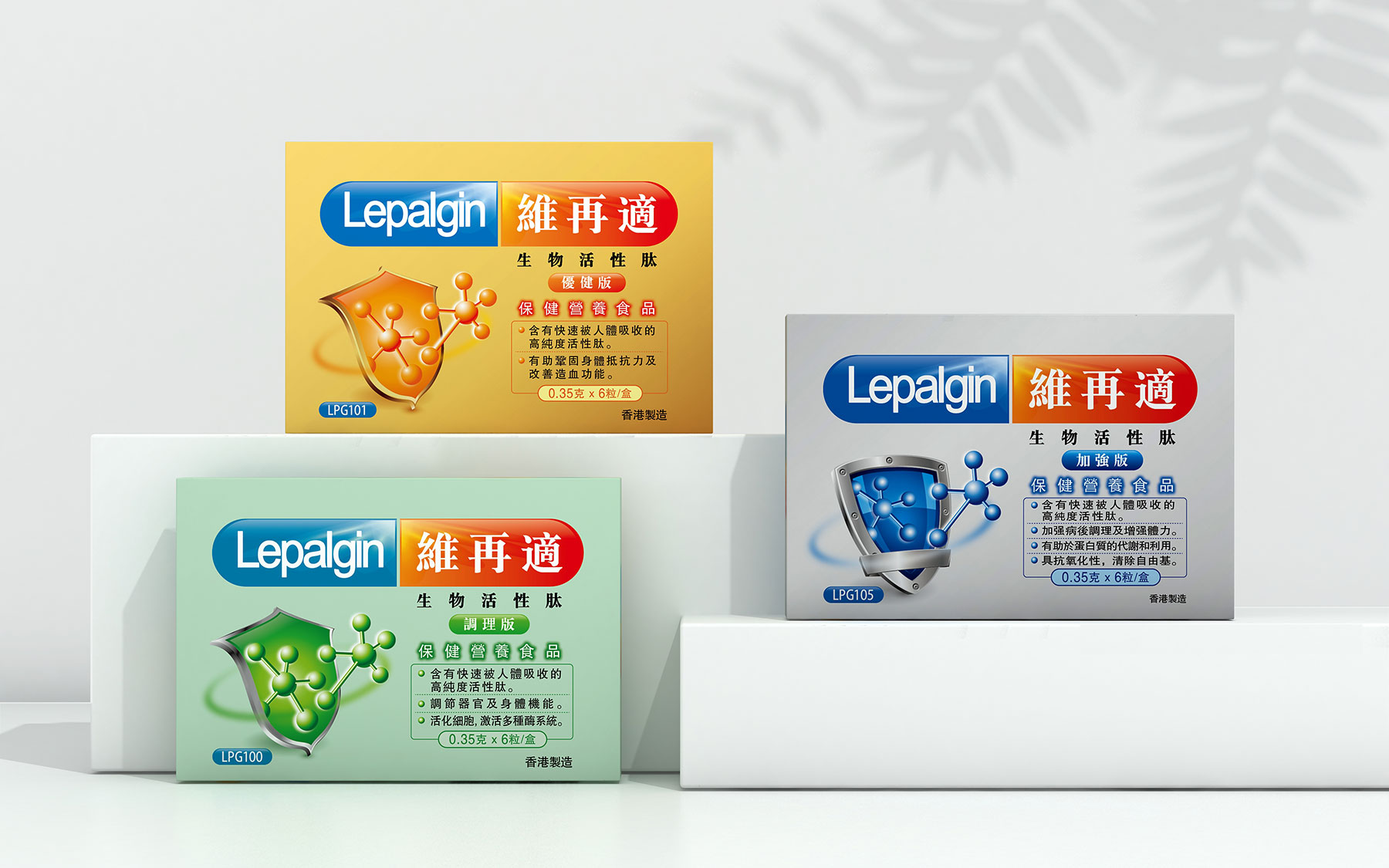 保健营养食品包装设计，保健营养食品营销策划，香港保健品包装设计，出口保健营养食品包装设计