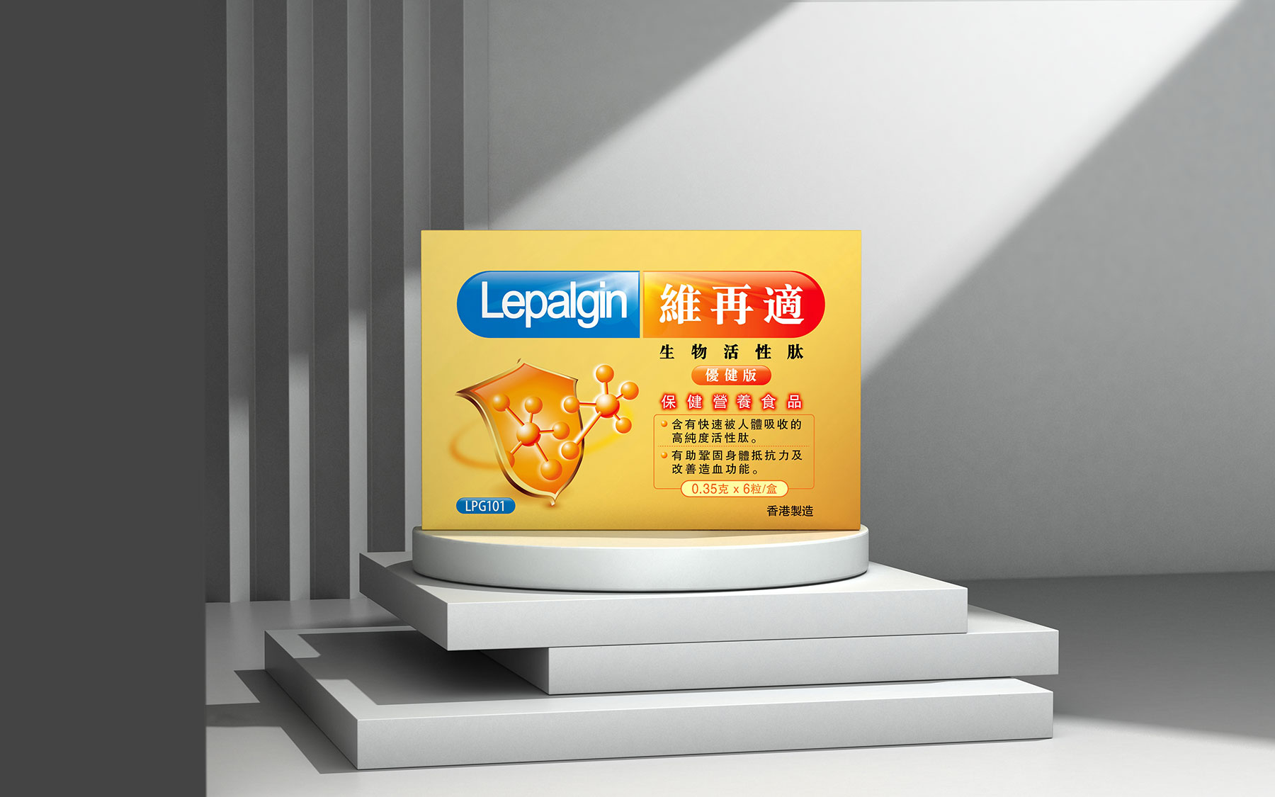 保健营养食品包装设计，保健营养食品营销策划，香港保健品包装设计，出口保健营养食品包装设计