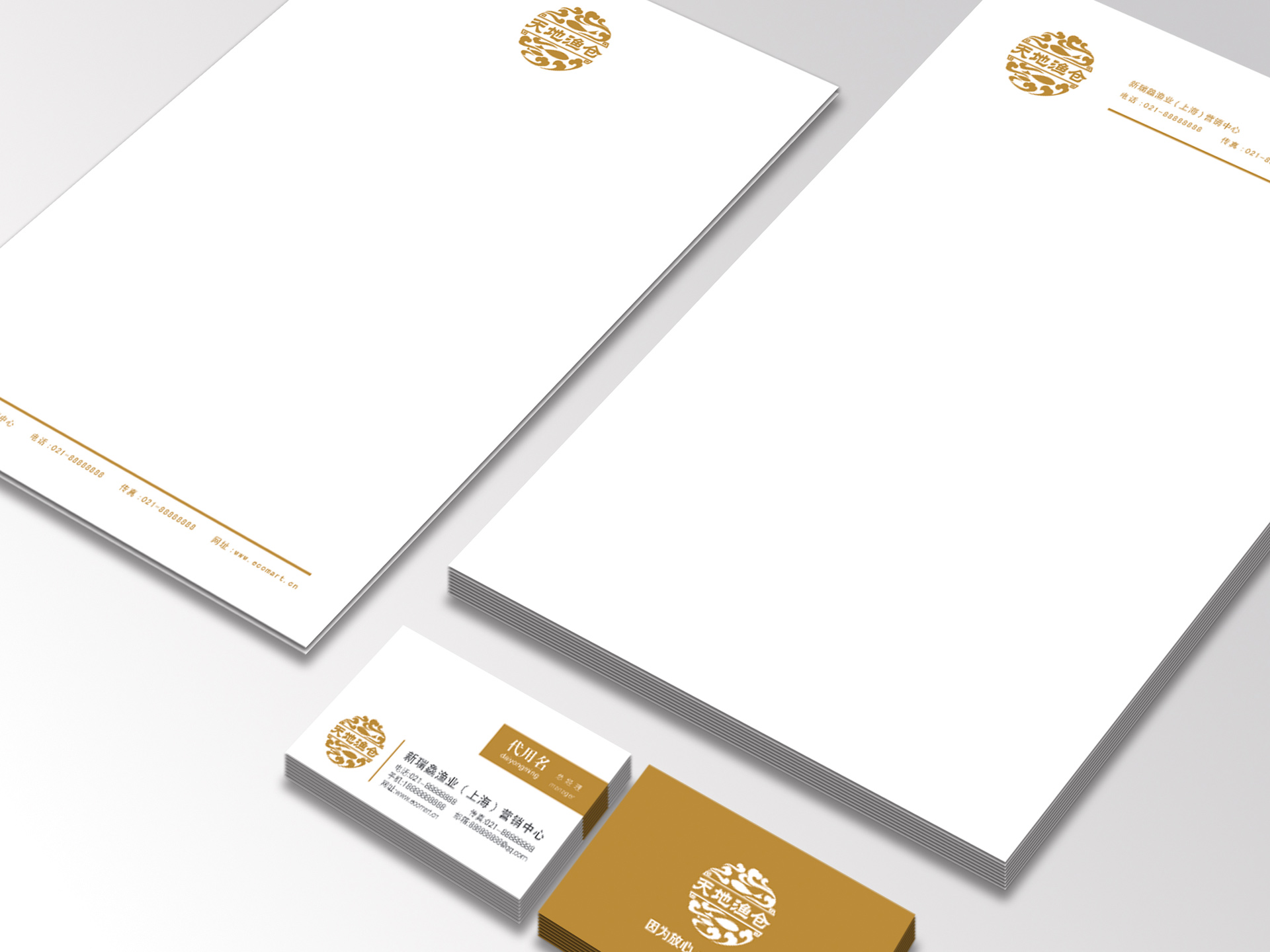 生鲜食品包装设计，冷鲜食品包装设计，海产品包装设计，海鲜食品包装设计，进口食品包装设计包装设计,食品包装设计,海鲜包装设计,冷鲜食品包装设计,上海包装设计公司,食品包装设计公司,上海食品包装设计公司,上海产品包装设计公司,品牌包装设计公司,产品包装设计公司,包装策划设计公司,上海设计公司，上海包装设计