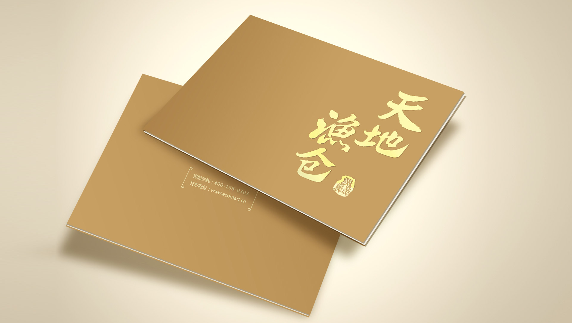 生鲜食品包装设计，冷鲜食品包装设计，海产品包装设计，海鲜食品包装设计，进口食品包装设计包装设计,食品包装设计,海鲜包装设计,冷鲜食品包装设计,上海包装设计公司,食品包装设计公司,上海食品包装设计公司,上海产品包装设计公司,品牌包装设计公司,产品包装设计公司,包装策划设计公司,上海设计公司，上海包装设计