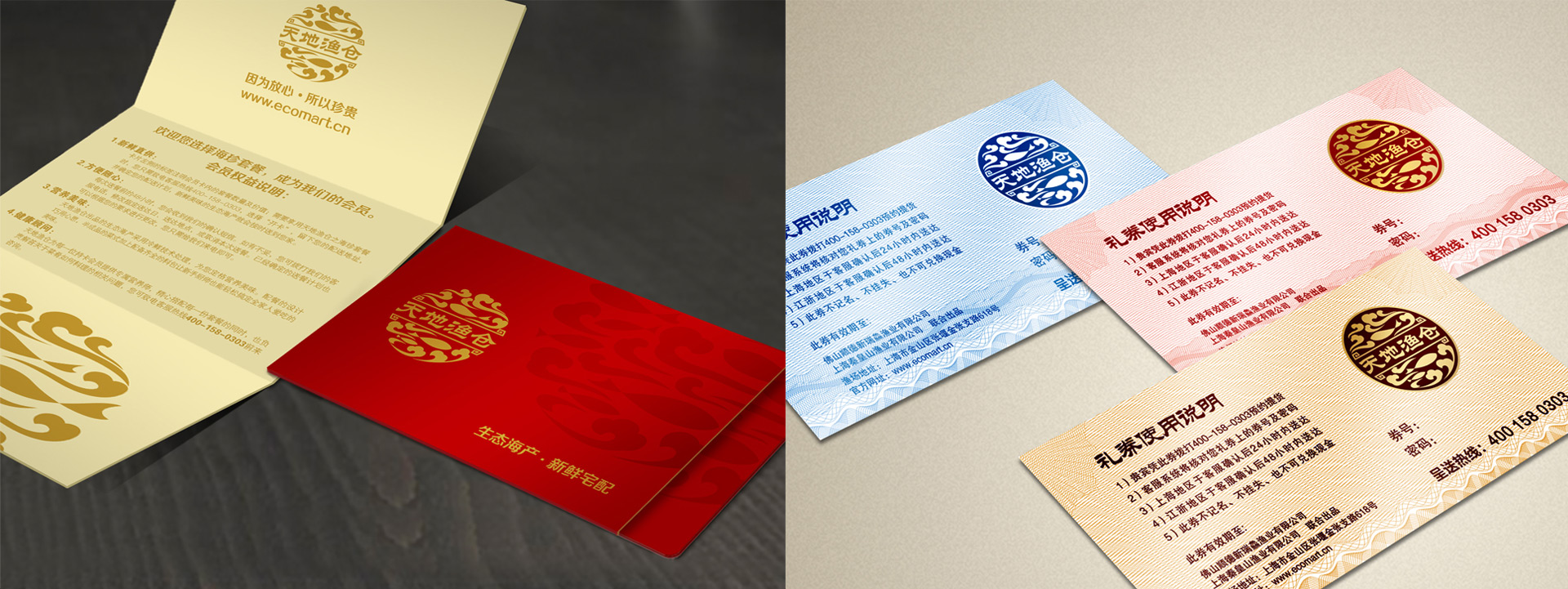 生鲜食品包装设计，冷鲜食品包装设计，海产品包装设计，海鲜食品包装设计，进口食品包装设计包装设计,食品包装设计,海鲜包装设计,冷鲜食品包装设计,上海包装设计公司,食品包装设计公司,上海食品包装设计公司,上海产品包装设计公司,品牌包装设计公司,产品包装设计公司,包装策划设计公司,上海设计公司，上海包装设计