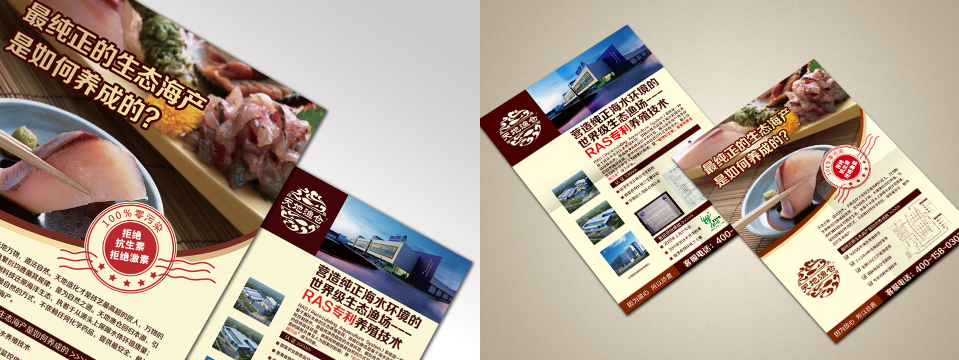 生鲜食品包装设计，冷鲜食品包装设计，海产品包装设计，海鲜食品包装设计，进口食品包装设计包装设计,食品包装设计,海鲜包装设计,冷鲜食品包装设计,上海包装设计公司,食品包装设计公司,上海食品包装设计公司,上海产品包装设计公司,品牌包装设计公司,产品包装设计公司,包装策划设计公司,上海设计公司，上海包装设计