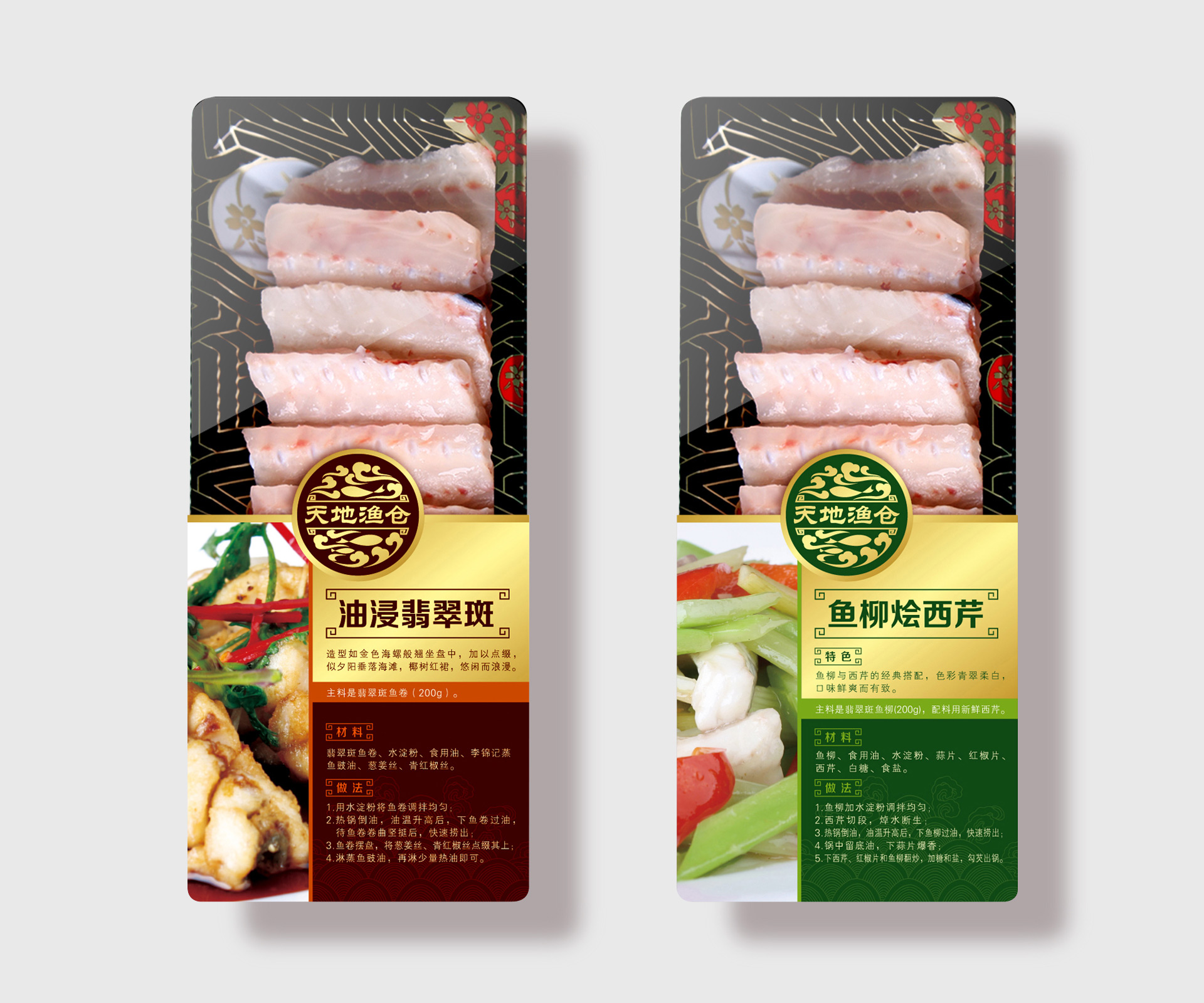 生鲜食品包装设计，冷鲜食品包装设计，海产品包装设计，海鲜食品包装设计，进口食品包装设计包装设计,食品包装设计,海鲜包装设计,冷鲜食品包装设计,上海包装设计公司,食品包装设计公司,上海食品包装设计公司,上海产品包装设计公司,品牌包装设计公司,产品包装设计公司,包装策划设计公司,上海设计公司，上海包装设计