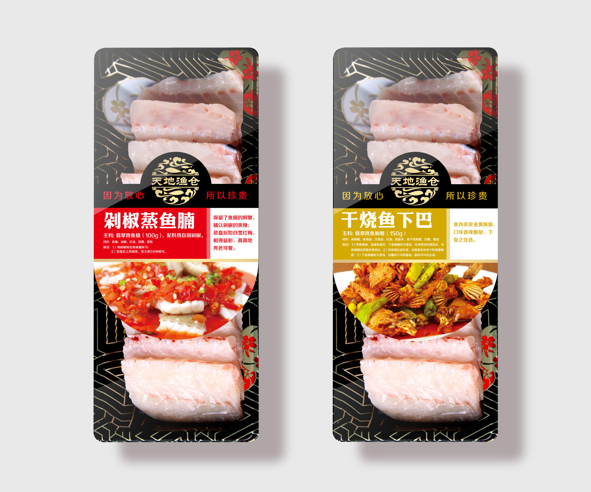 生鲜食品包装设计，冷鲜食品包装设计，海产品包装设计，海鲜食品包装设计，进口食品包装设计包装设计,食品包装设计,海鲜包装设计,冷鲜食品包装设计,上海包装设计公司,食品包装设计公司,上海食品包装设计公司,上海产品包装设计公司,品牌包装设计公司,产品包装设计公司,包装策划设计公司,上海设计公司，上海包装设计