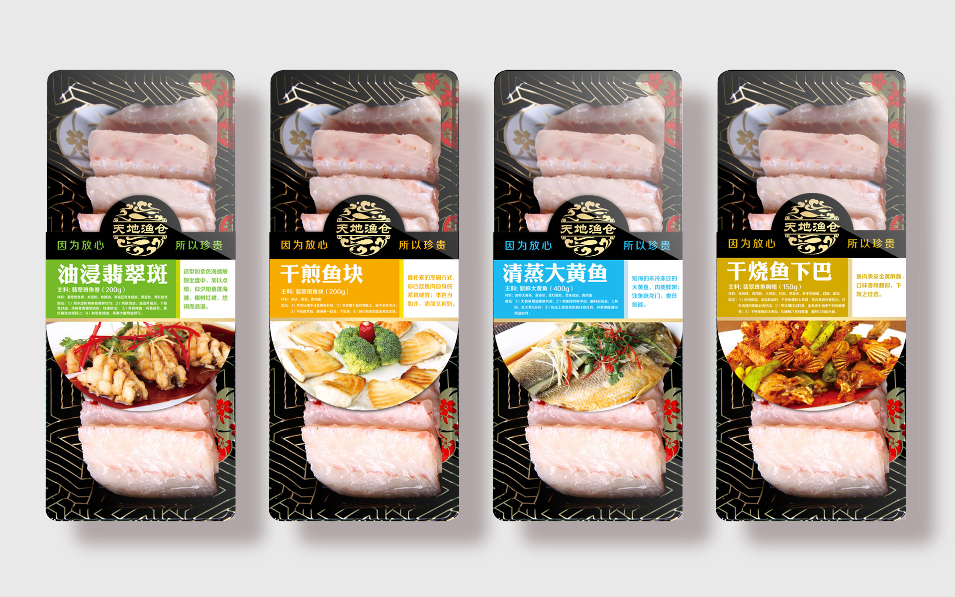 生鲜食品包装设计，冷鲜食品包装设计，海产品包装设计，海鲜食品包装设计，进口食品包装设计包装设计,食品包装设计,海鲜包装设计,冷鲜食品包装设计,上海包装设计公司,食品包装设计公司,上海食品包装设计公司,上海产品包装设计公司,品牌包装设计公司,产品包装设计公司,包装策划设计公司,上海设计公司，上海包装设计