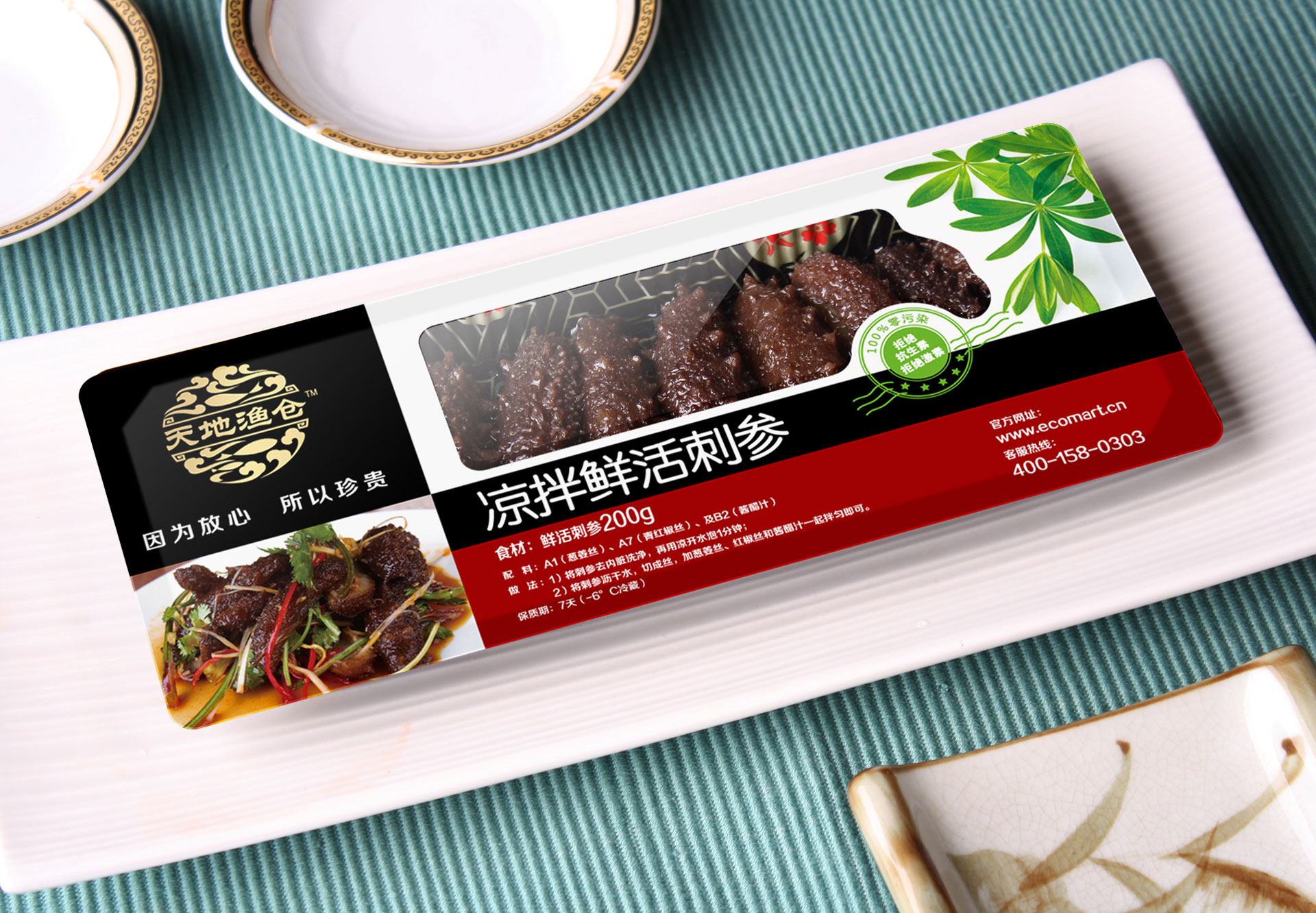 生鲜食品包装设计，冷鲜食品包装设计，海产品包装设计，海鲜食品包装设计，进口食品包装设计包装设计,食品包装设计,海鲜包装设计,冷鲜食品包装设计,上海包装设计公司,食品包装设计公司,上海食品包装设计公司,上海产品包装设计公司,品牌包装设计公司,产品包装设计公司,包装策划设计公司,上海设计公司，上海包装设计