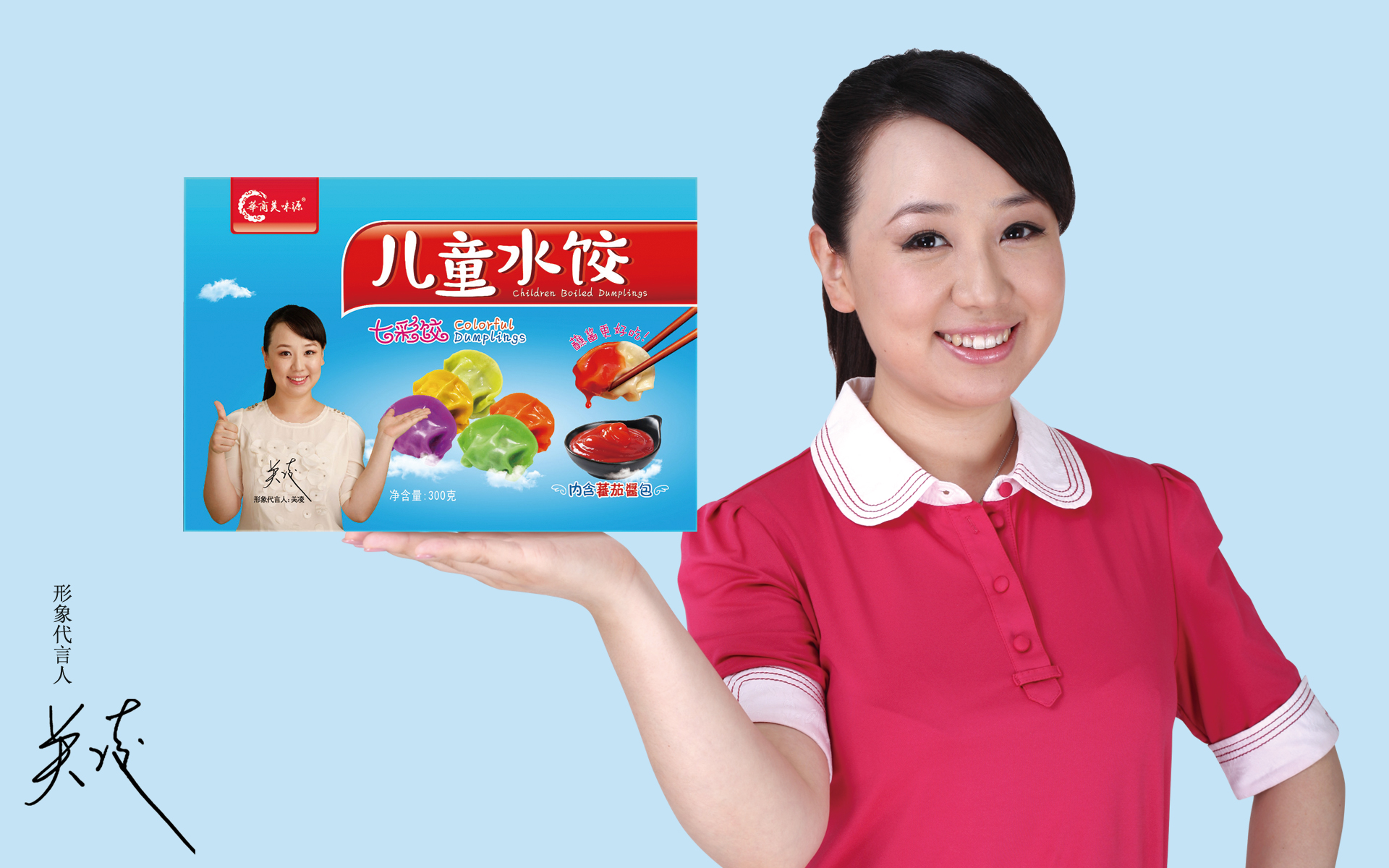 上海水饺包装设计，鑫美水饺包装设计，水饺包装设计公司，速冻水饺包装设计公司,速冻馄饨包装设计公司