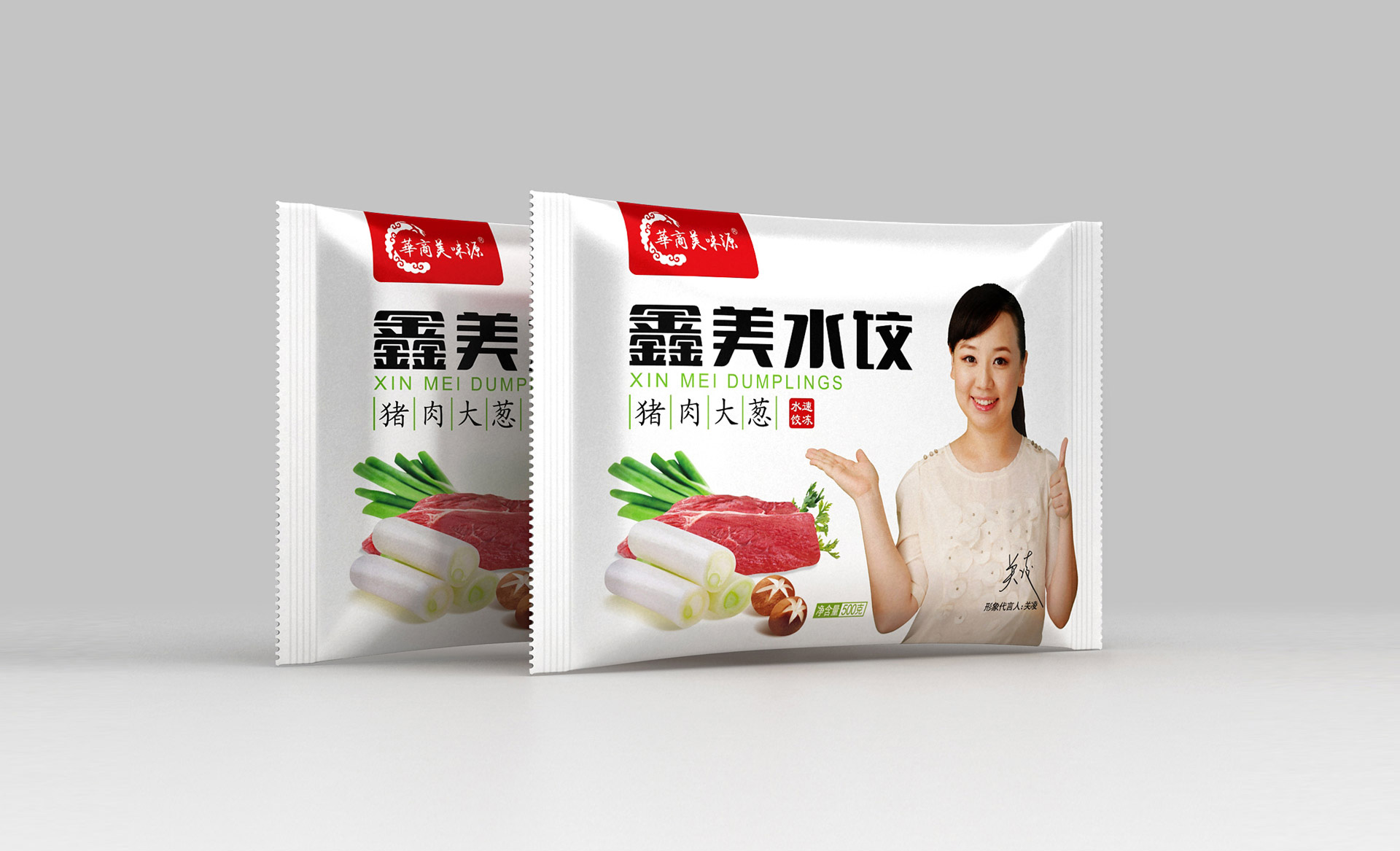 速冻食品包装设计