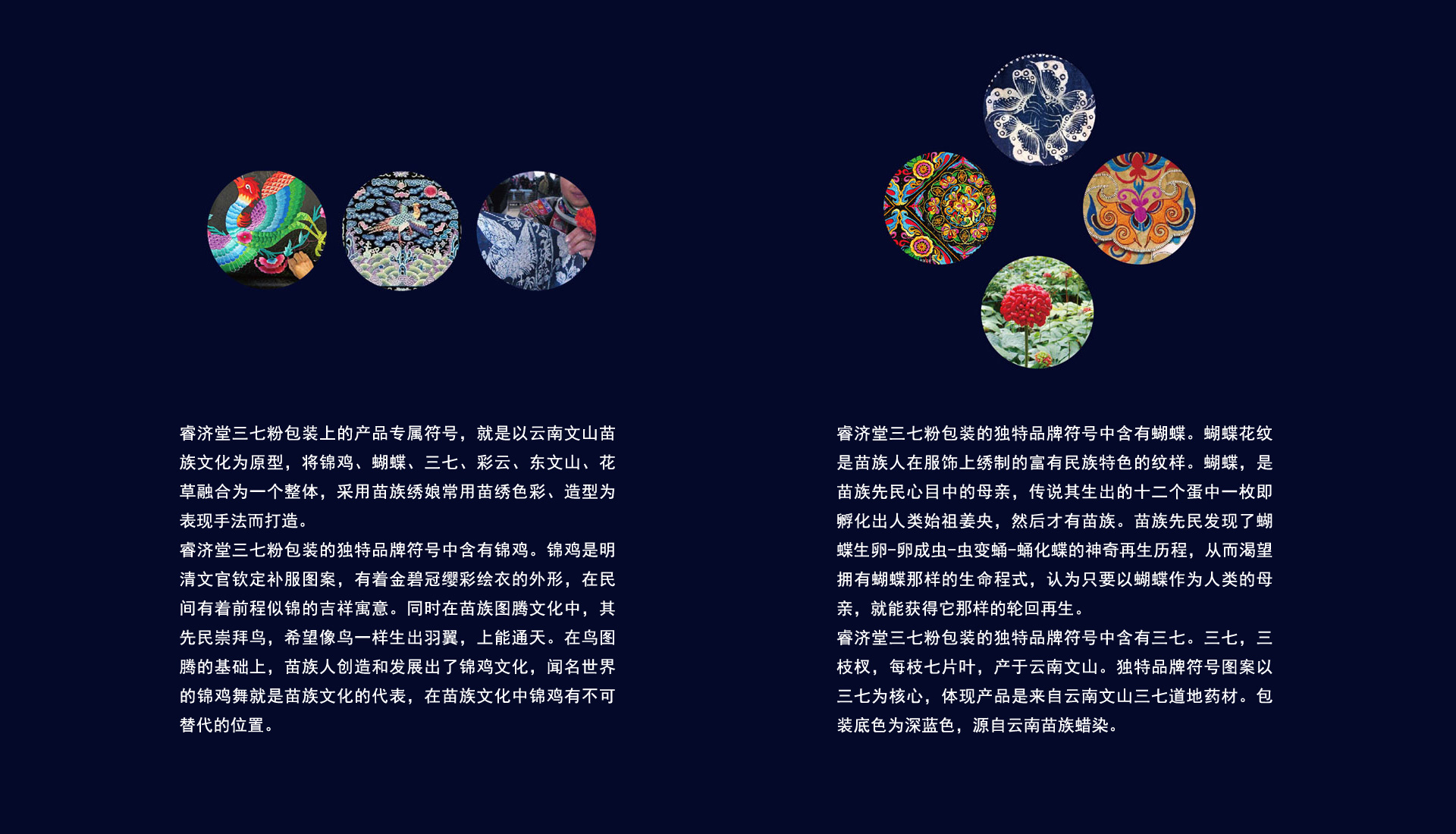 三七粉包装设计，中药包装策划设计公司，保健品包装设计公司，中药饮片包装策划设计公司